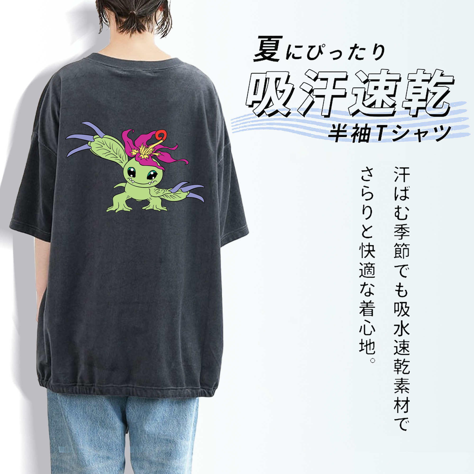 Digimon デジタルモンスター/デジモン 綿100% ヴィンテージ風 半袖Tシャツ（背面プリント）