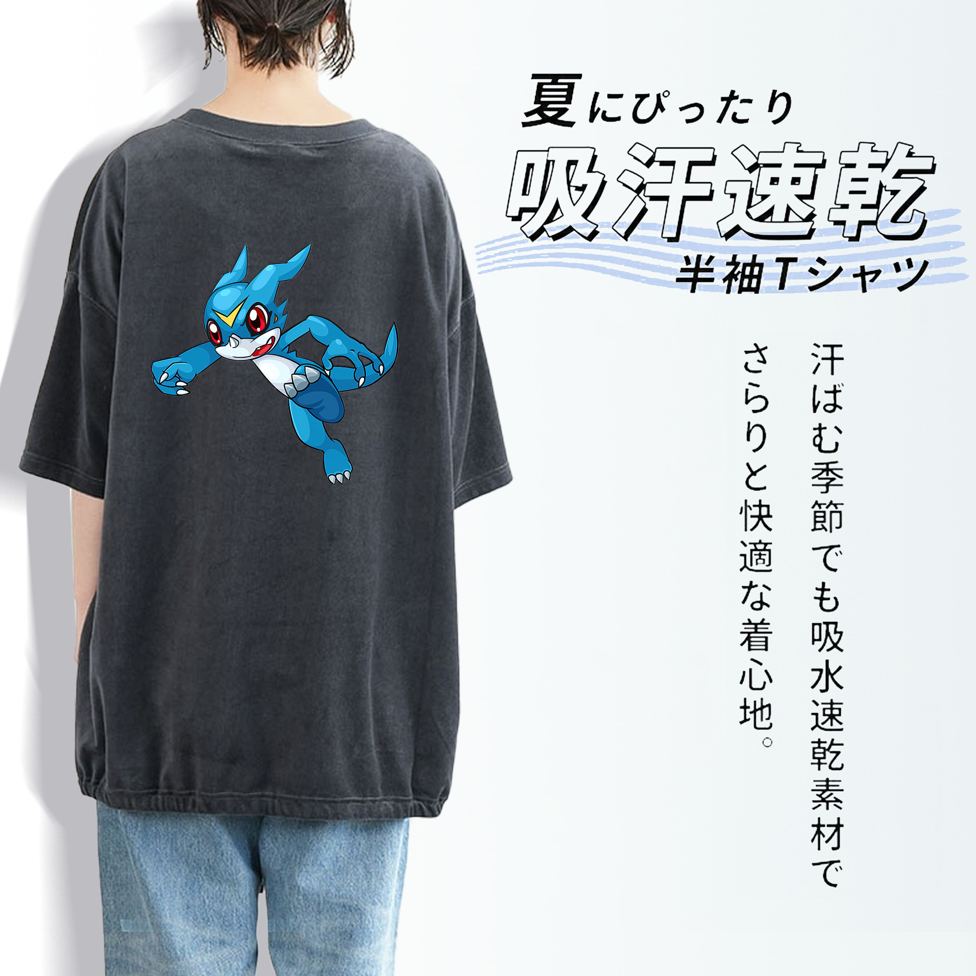 Digimon デジタルモンスター/デジモン 綿100% ヴィンテージ風 半袖Tシャツ（背面プリント）