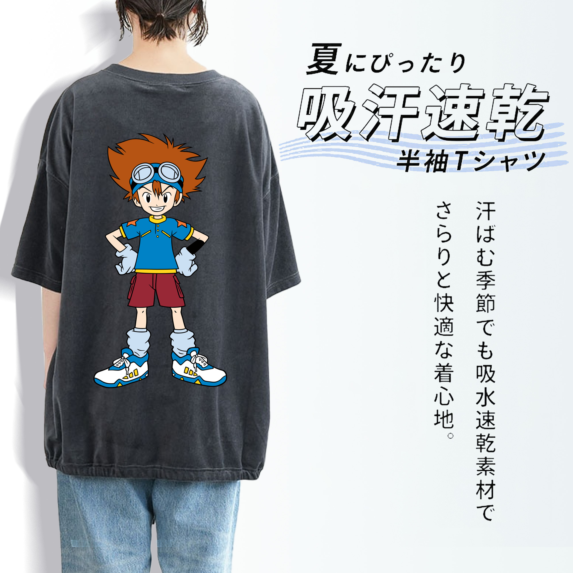 Digimon デジタルモンスター/デジモン 綿100% ヴィンテージ風 半袖Tシャツ（背面プリント）
