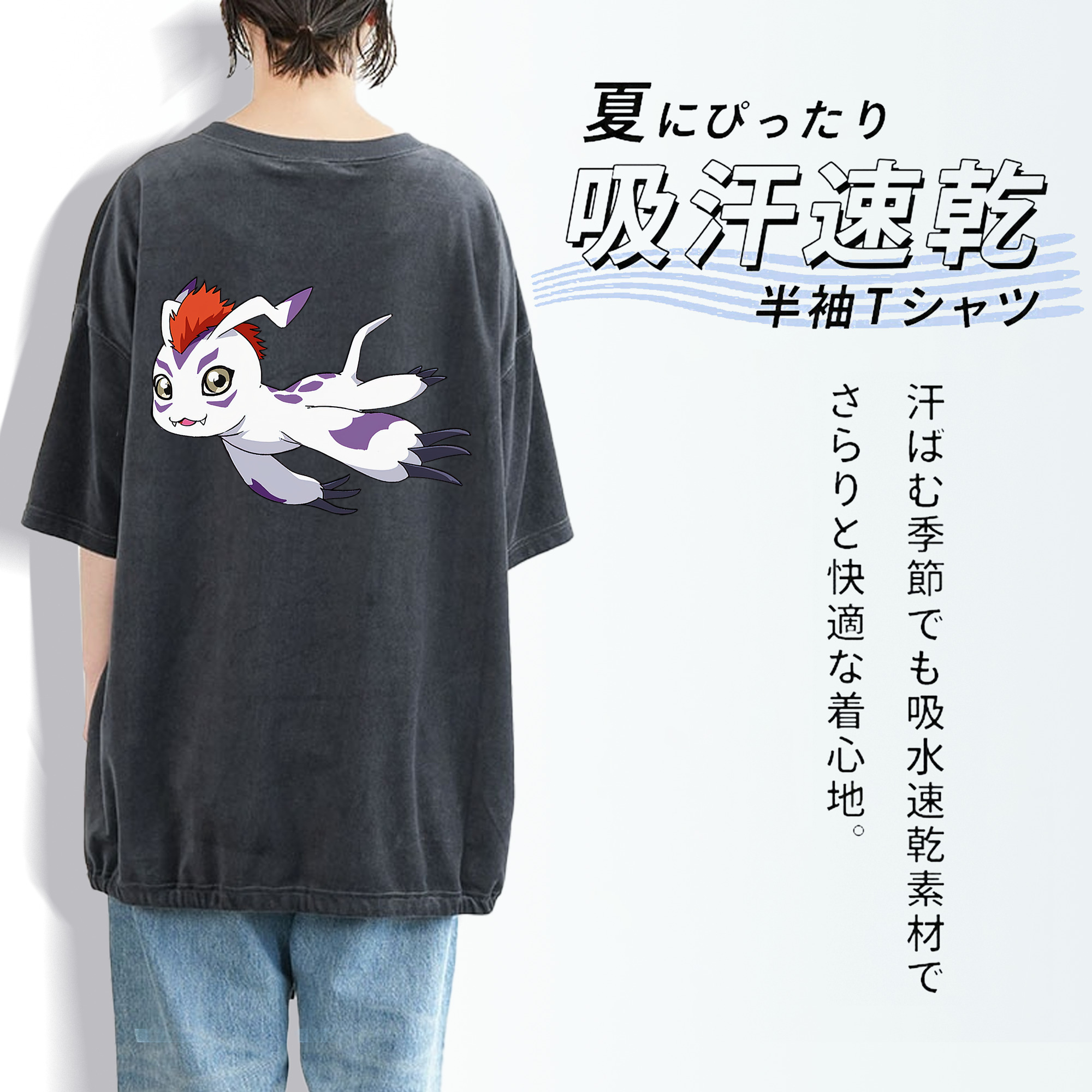 Digimon デジタルモンスター/デジモン 綿100% ヴィンテージ風 半袖Tシャツ（背面プリント）