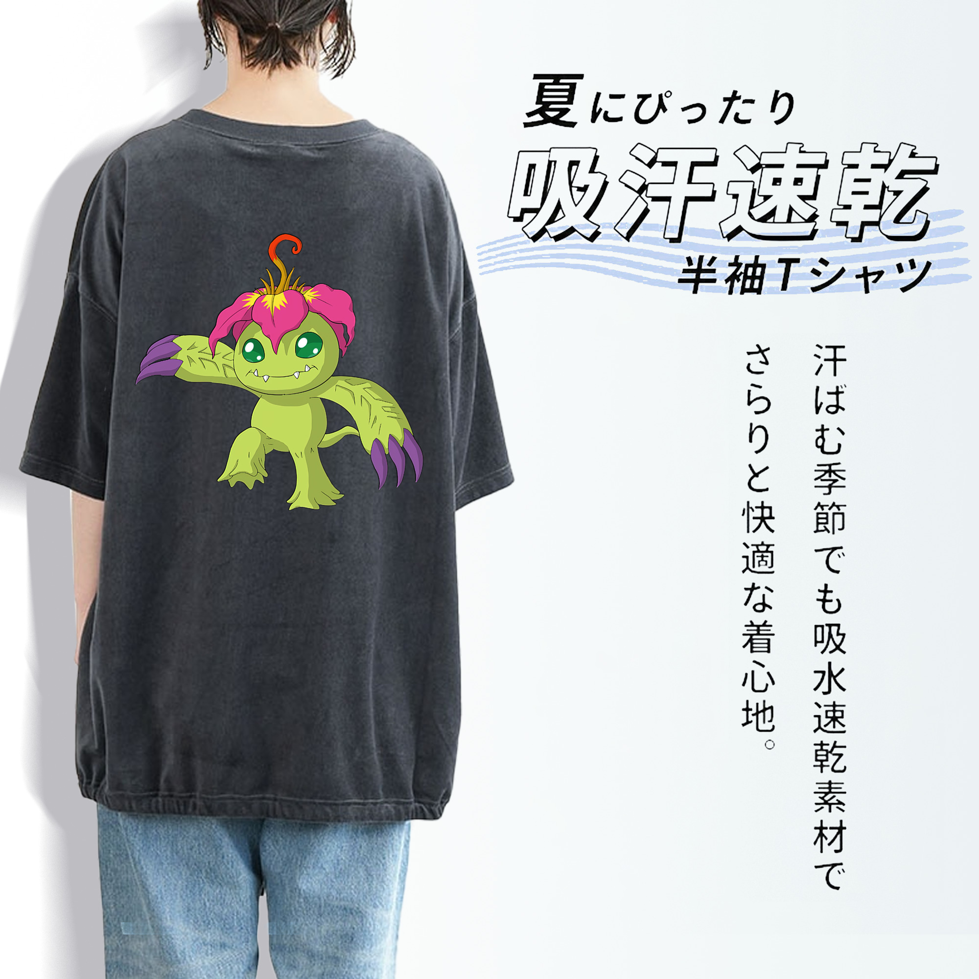 Digimon デジタルモンスター/デジモン 綿100% ヴィンテージ風 半袖Tシャツ（背面プリント）