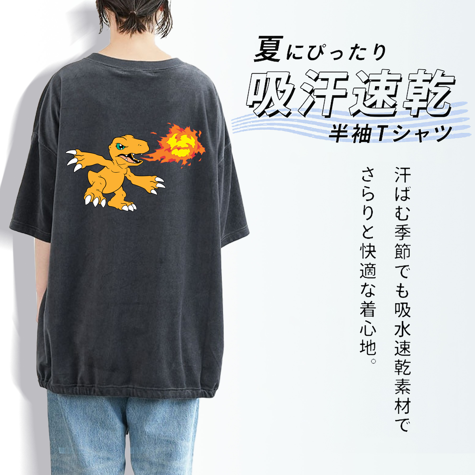 Digimon デジタルモンスター/デジモン 綿100% ヴィンテージ風 半袖Tシャツ（背面プリント）