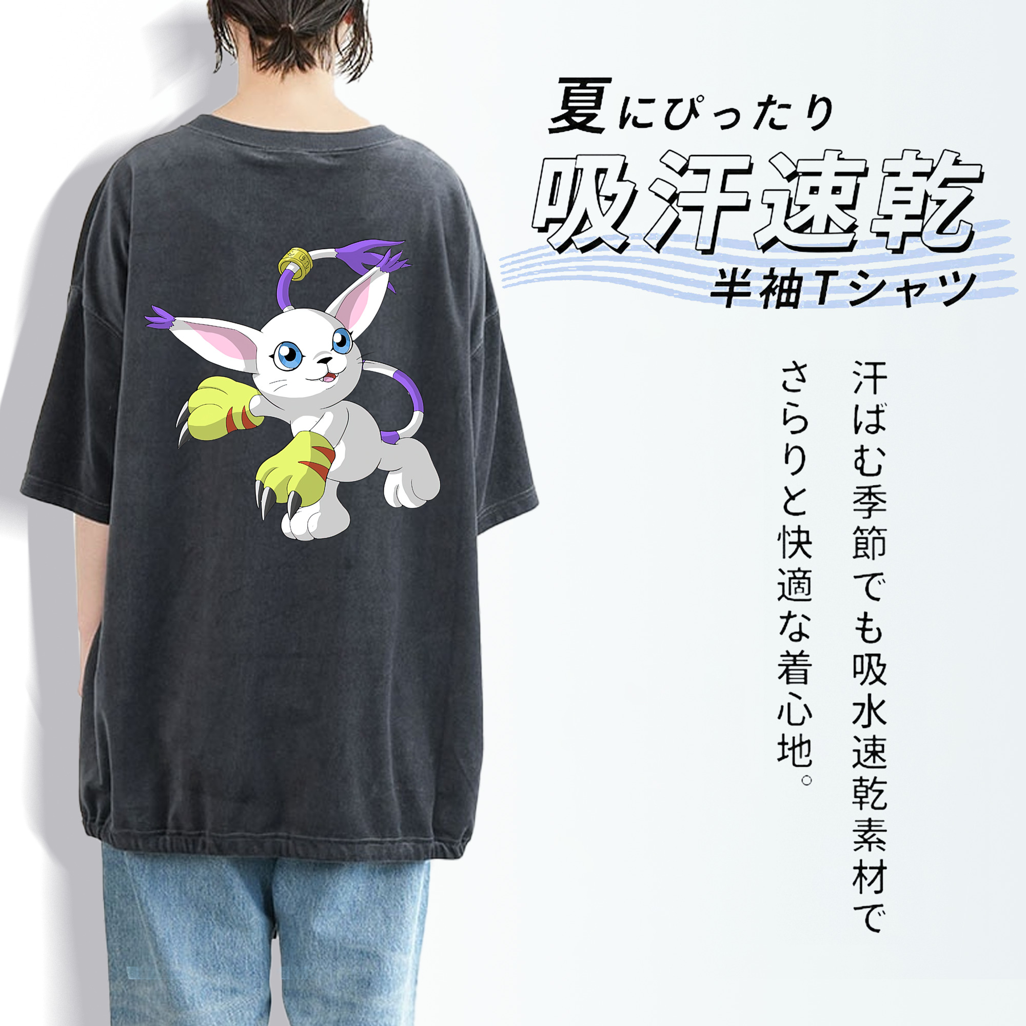 Digimon デジタルモンスター/デジモン 綿100% ヴィンテージ風 半袖Tシャツ（背面プリント）