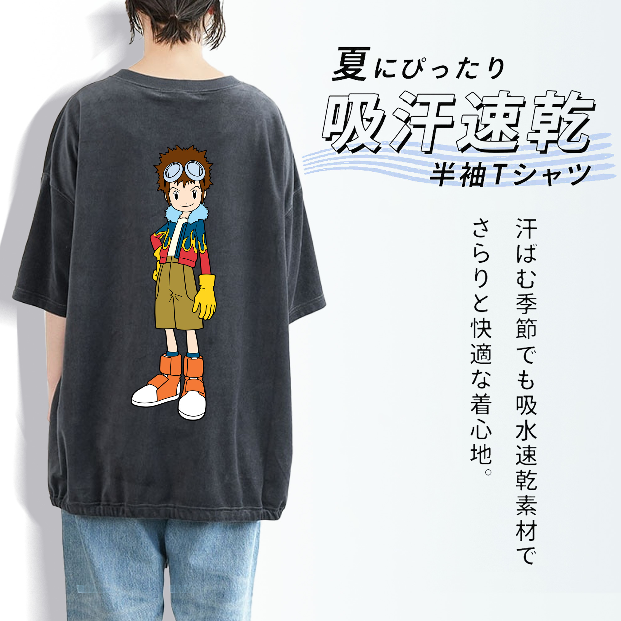 Digimon デジタルモンスター/デジモン 綿100% ヴィンテージ風 半袖Tシャツ（背面プリント）