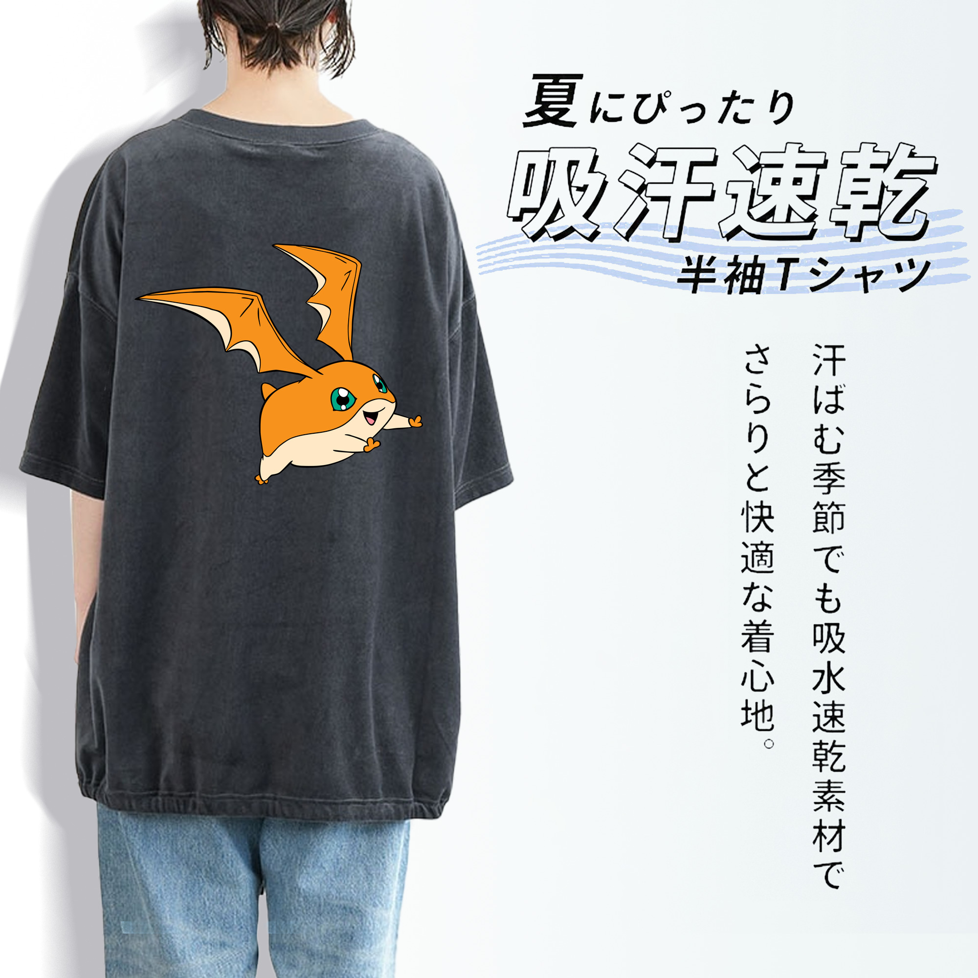 Digimon デジタルモンスター/デジモン 綿100% ヴィンテージ風 半袖Tシャツ（背面プリント）