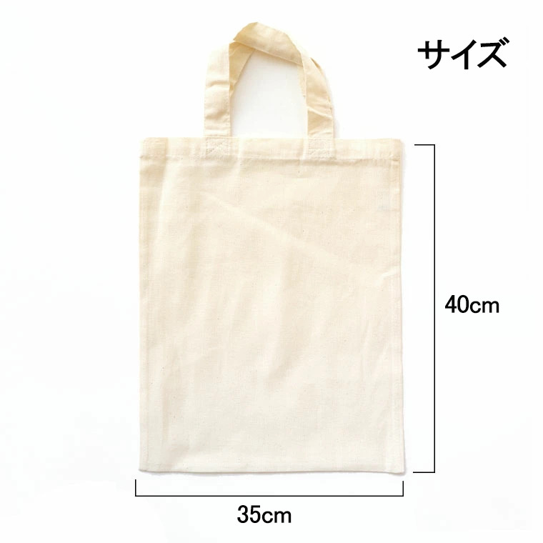 Digimon デジタルモンスター/デジモン 縦型キャンバス生地手提げバッグ　トートバッグ