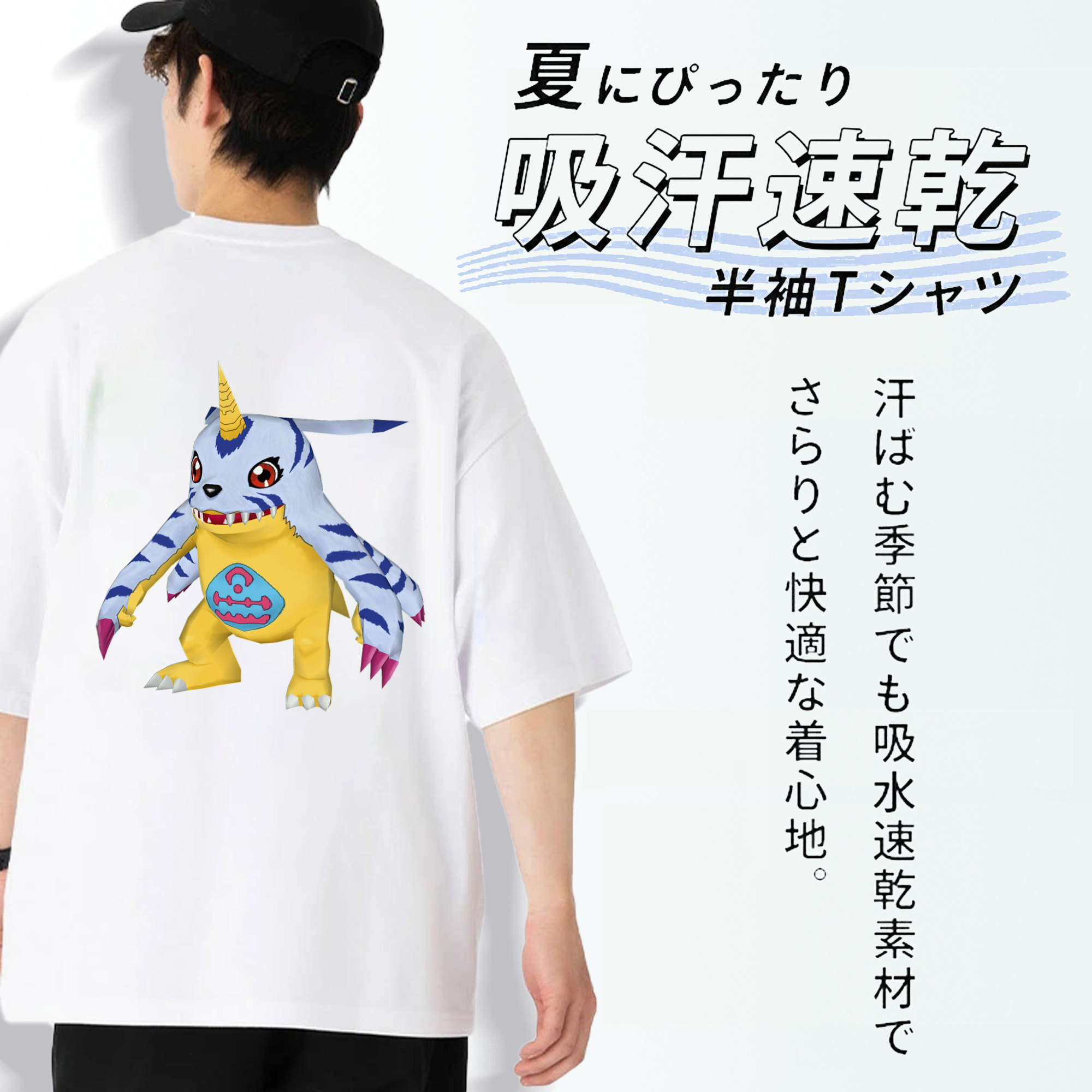 Digimon デジタルモンスター/デジモン 綿100％ メンズ半袖Tシャツ（バックプリント） 通気性