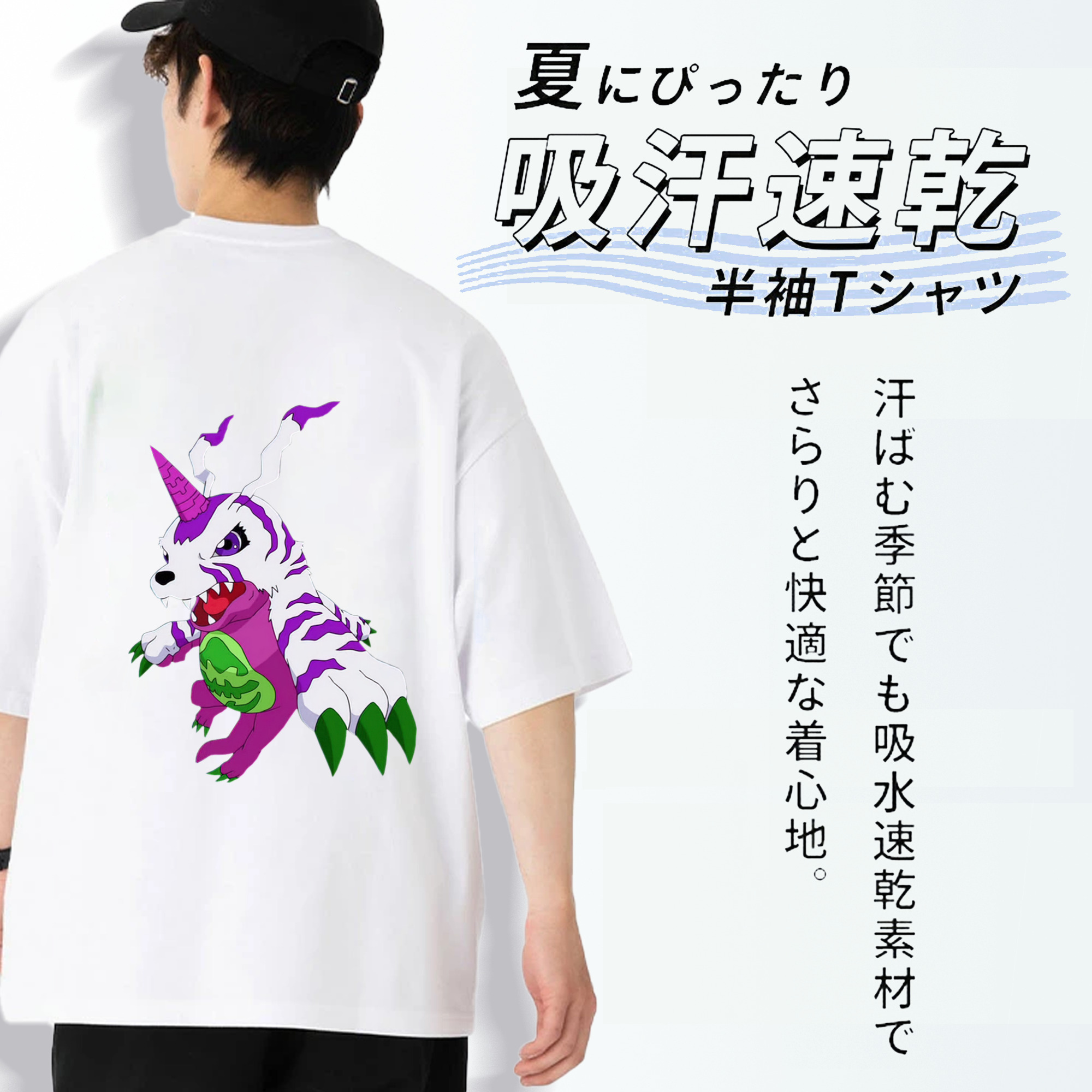 Digimon デジタルモンスター/デジモン 綿100％ メンズ半袖Tシャツ（バックプリント） 通気性