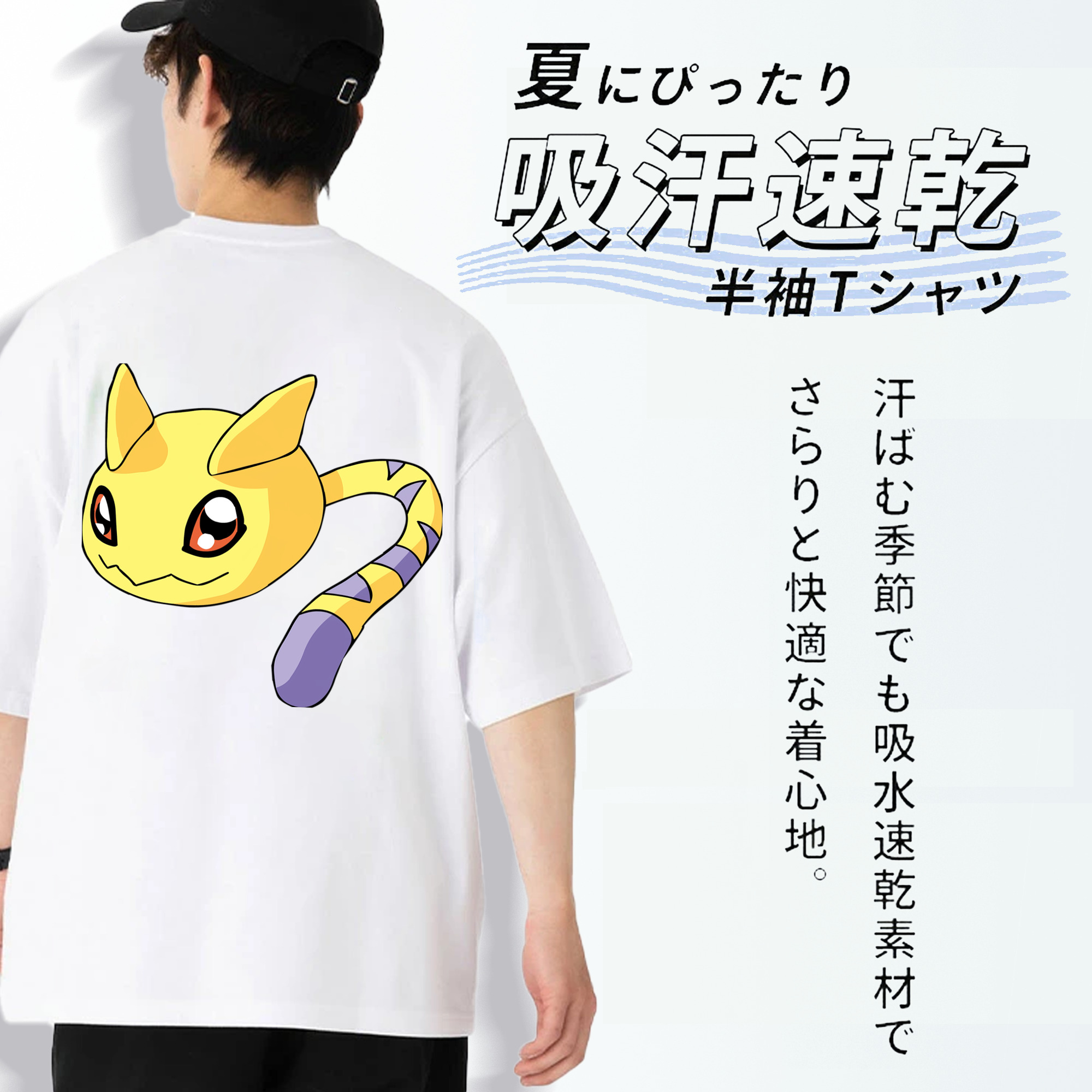 Digimon デジタルモンスター/デジモン 綿100％ メンズ半袖Tシャツ（バックプリント） 通気性