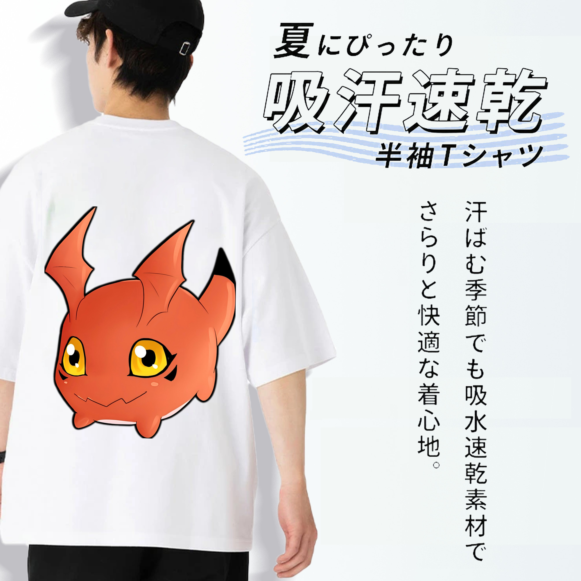 Digimon デジタルモンスター/デジモン 綿100％ メンズ半袖Tシャツ（バックプリント） 通気性