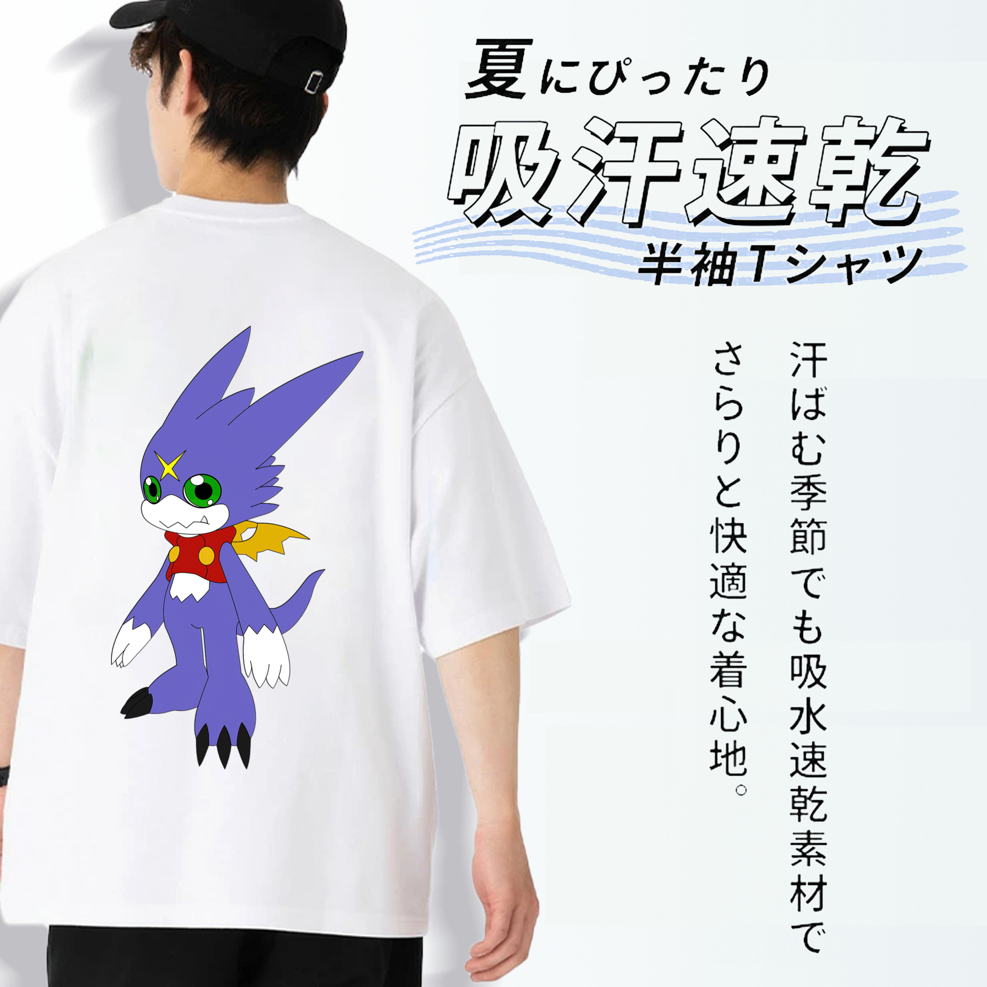 Digimon デジタルモンスター/デジモン 綿100％ メンズ半袖Tシャツ（バックプリント） 通気性