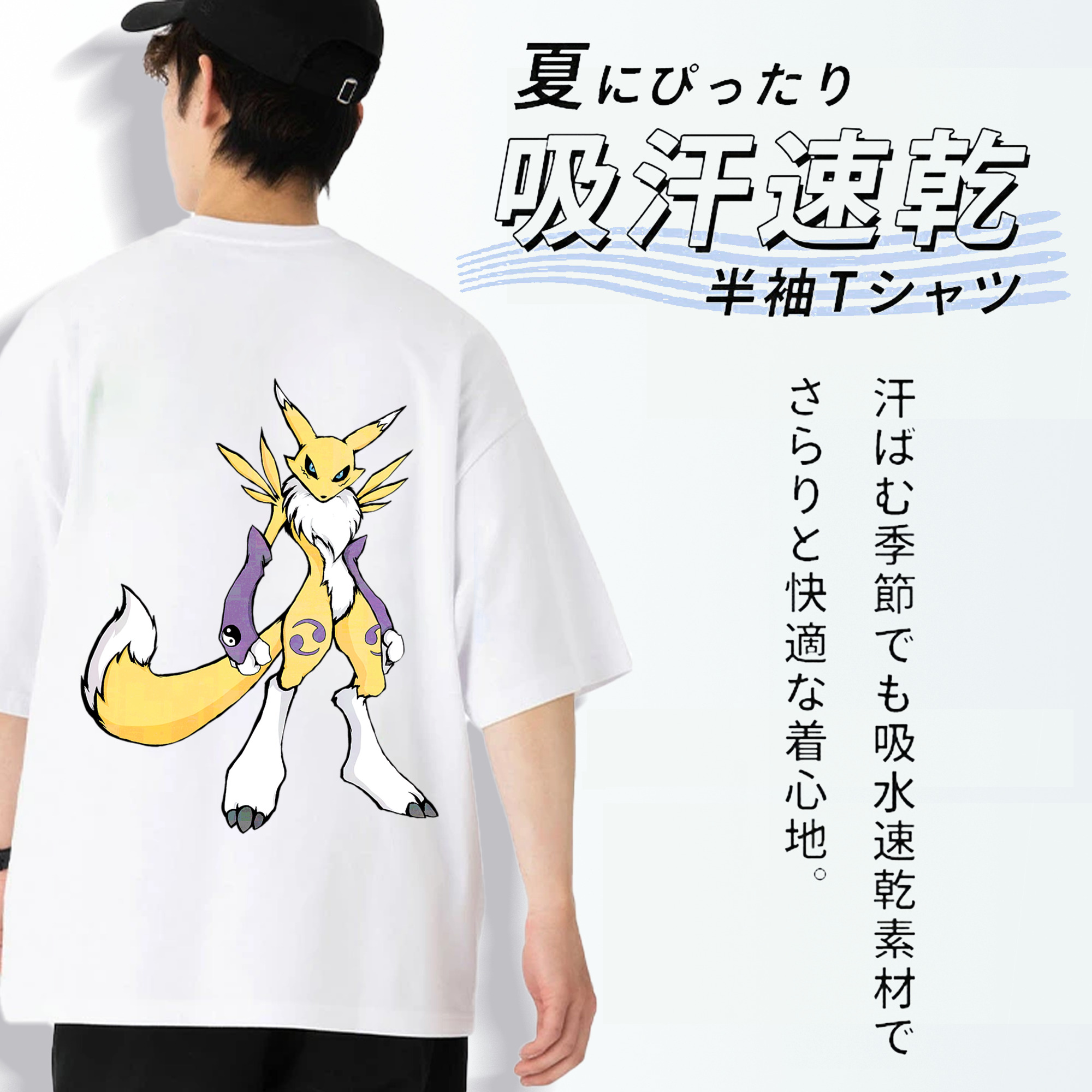 Digimon デジタルモンスター/デジモン 綿100％ メンズ半袖Tシャツ（バックプリント） 通気性