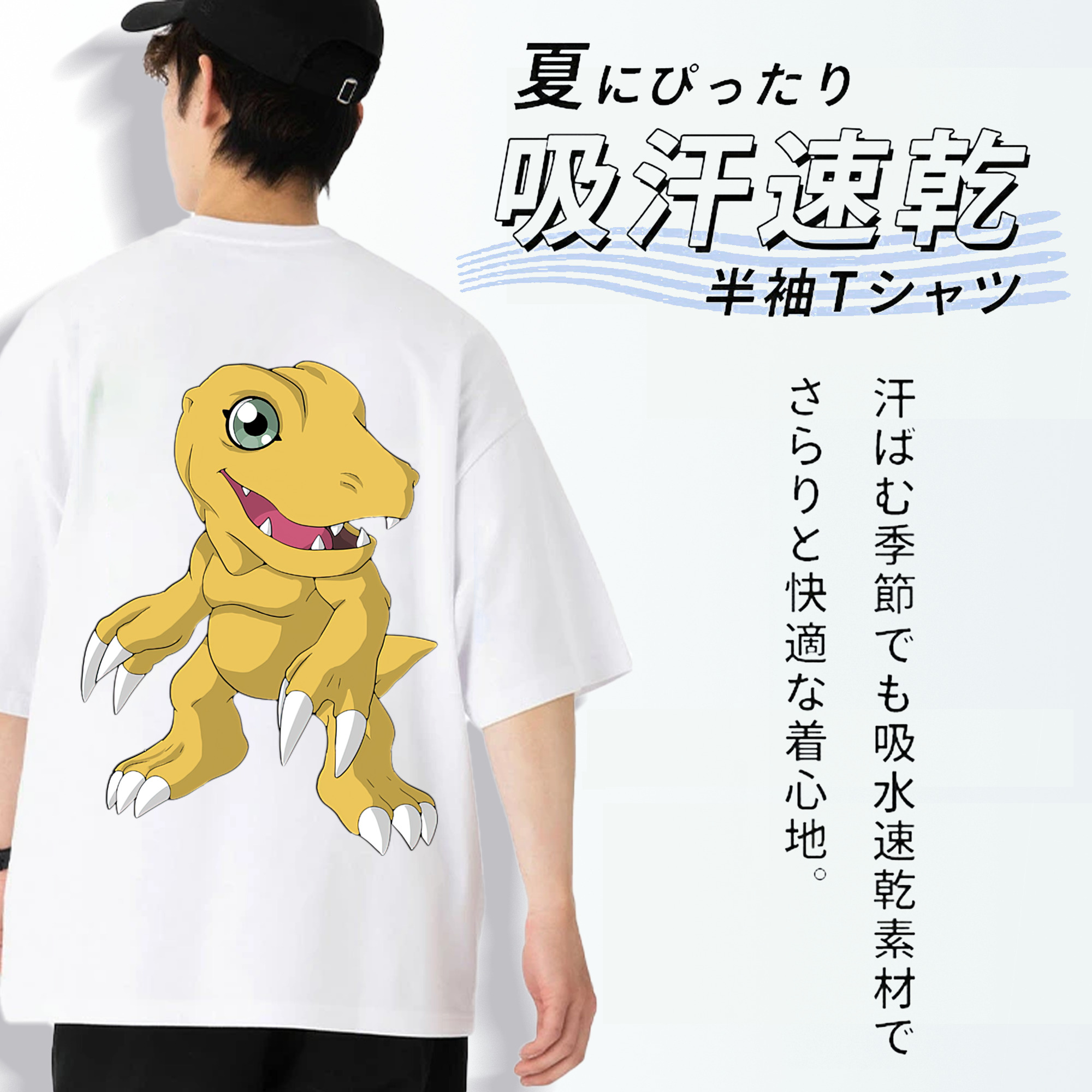Digimon デジタルモンスター/デジモン 綿100％ メンズ半袖Tシャツ（バックプリント） 通気性
