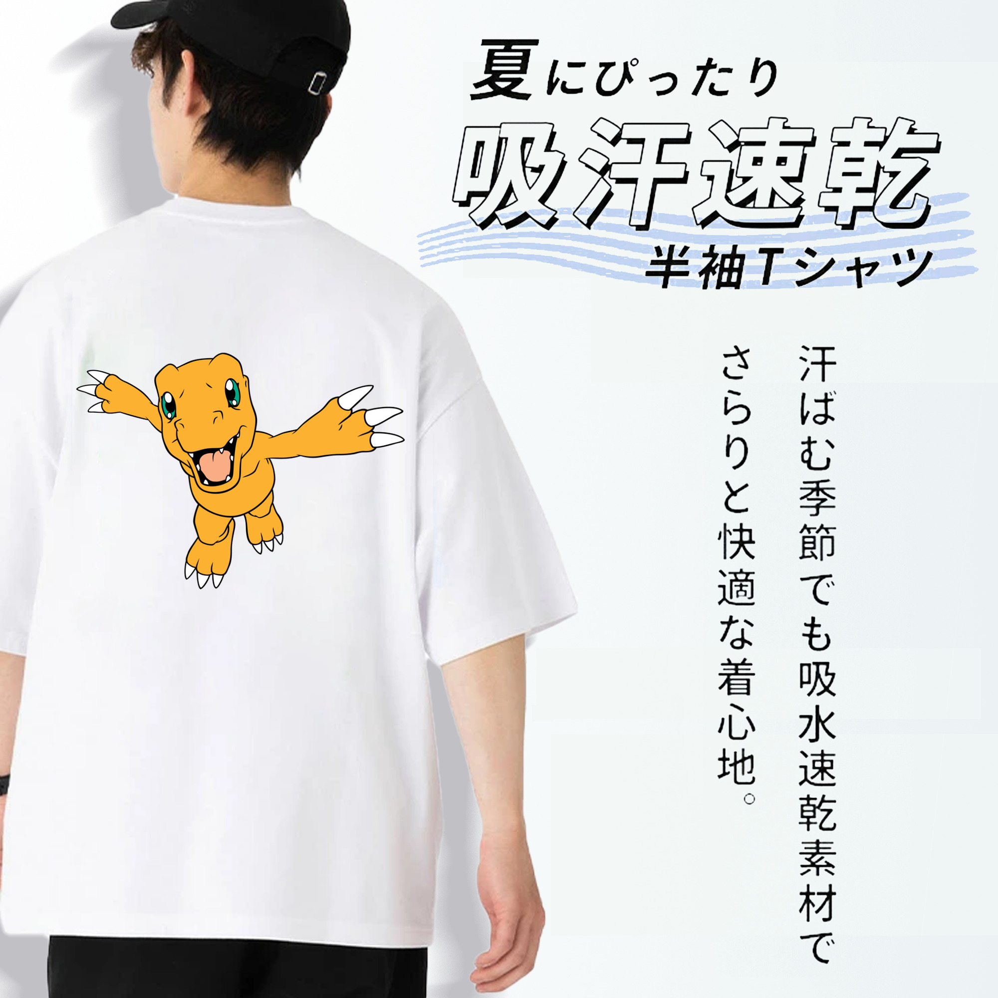 Digimon デジタルモンスター/デジモン 綿100％ メンズ半袖Tシャツ（バックプリント） 通気性