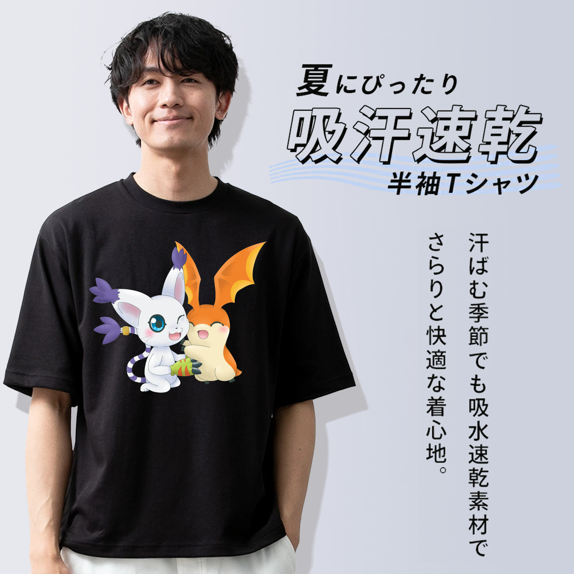 Digimon デジタルモンスター/デジモン 綿100％ メンズ半袖Tシャツ｜肌触りやわらか＆通気性