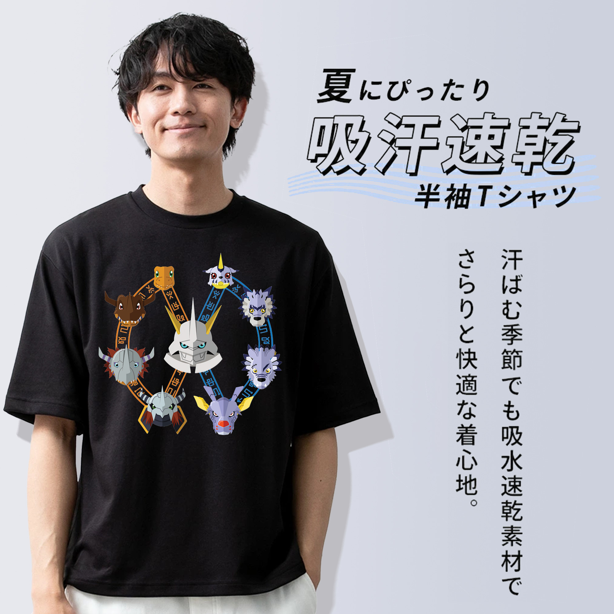 Digimon デジタルモンスター/デジモン 綿100％ メンズ半袖Tシャツ｜肌触りやわらか＆通気性