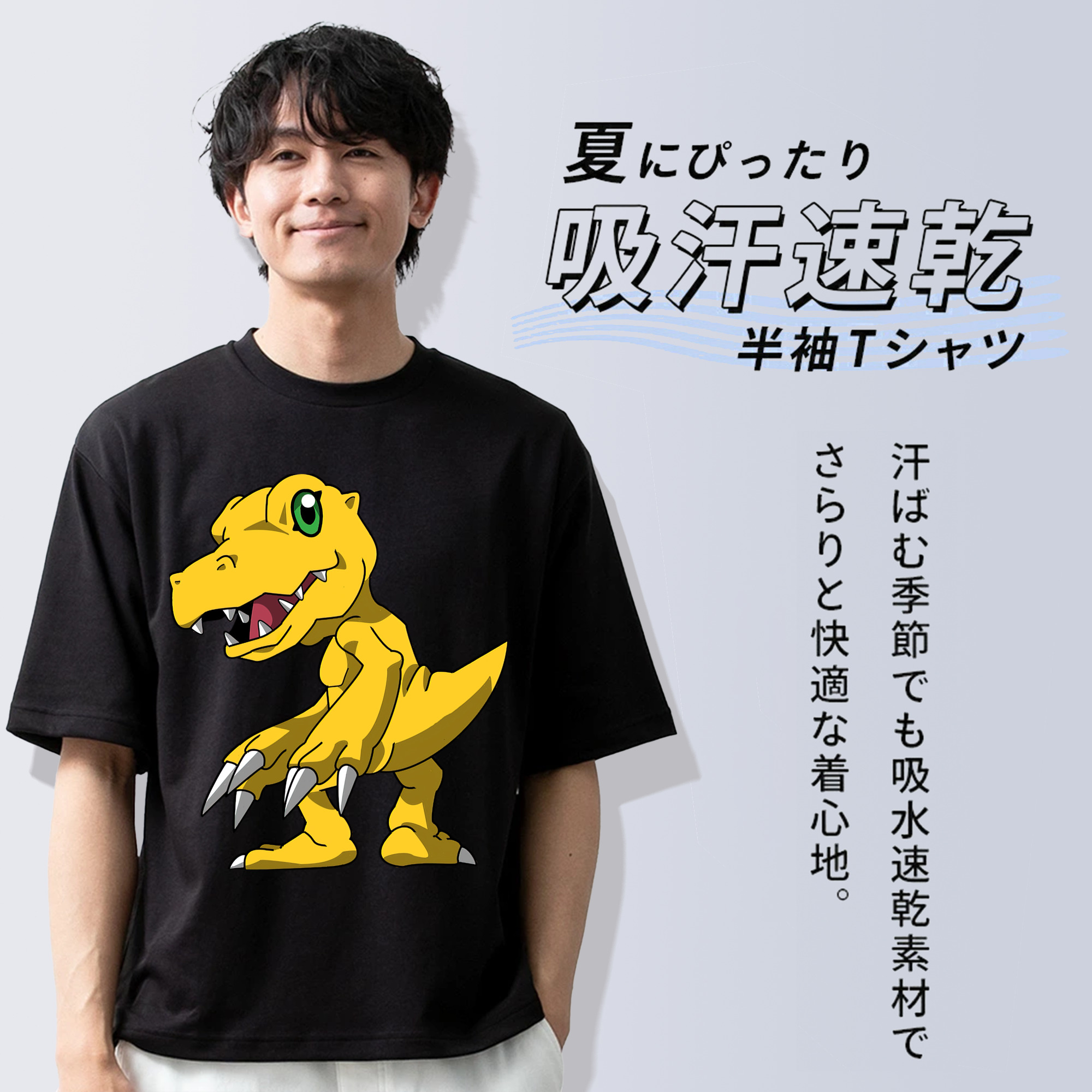 Digimon デジタルモンスター/デジモン 綿100％ メンズ半袖Tシャツ｜肌触りやわらか＆通気性