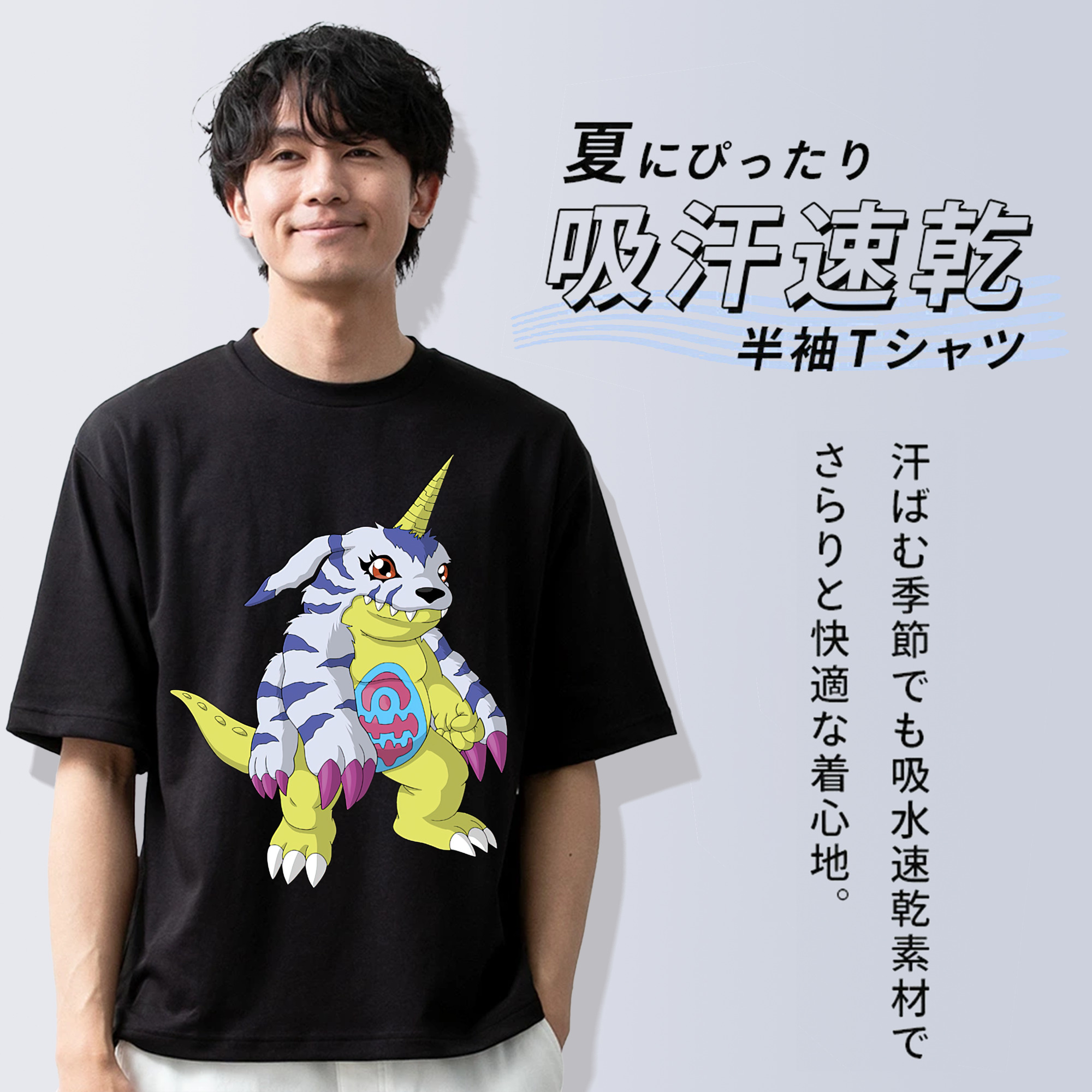 Digimon デジタルモンスター/デジモン 綿100％ メンズ半袖Tシャツ｜肌触りやわらか＆通気性