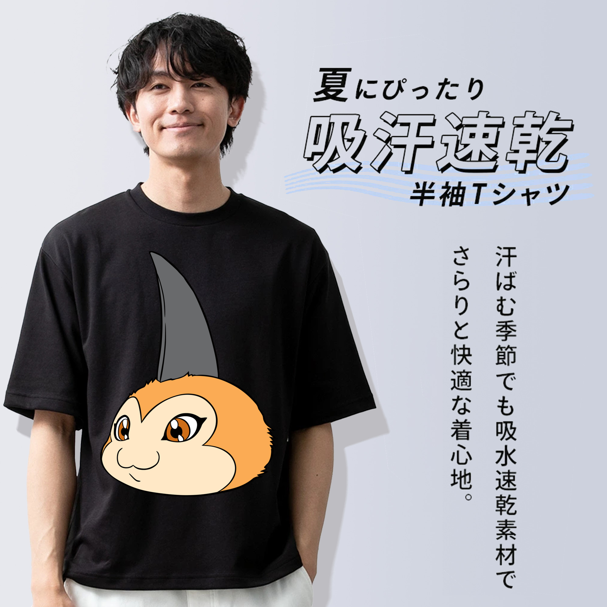 Digimon デジタルモンスター/デジモン 綿100％ メンズ半袖Tシャツ｜肌触りやわらか＆通気性