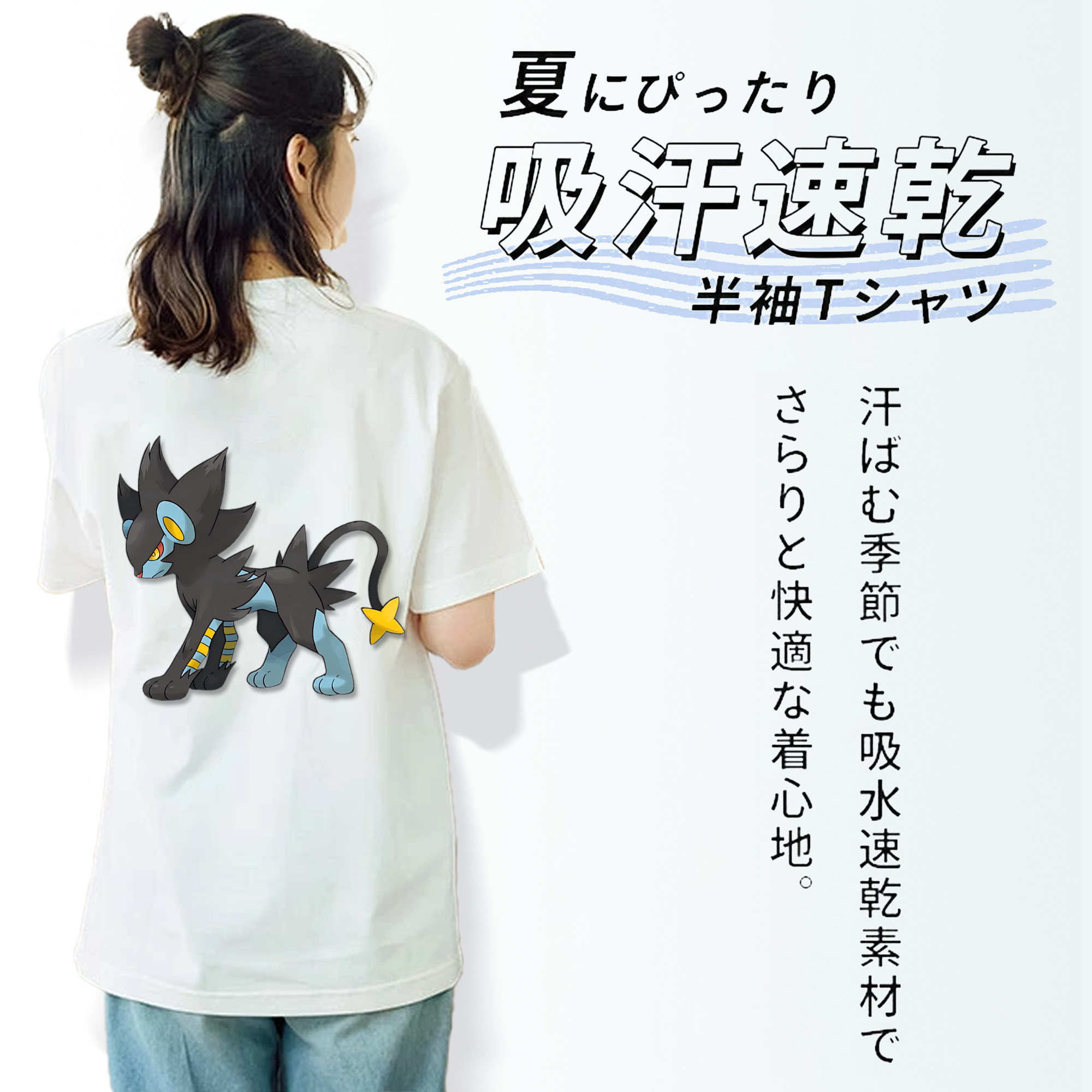 Digimon デジタルモンスター/デジモン レディース半袖Tシャツ(バックプリント)