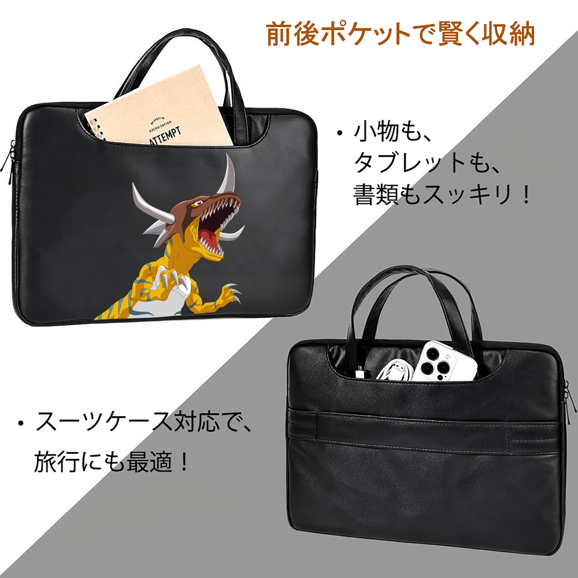 Digimon デジタルモンスター/デジモン レザーラップトップバッグ　ノートパソコンケース