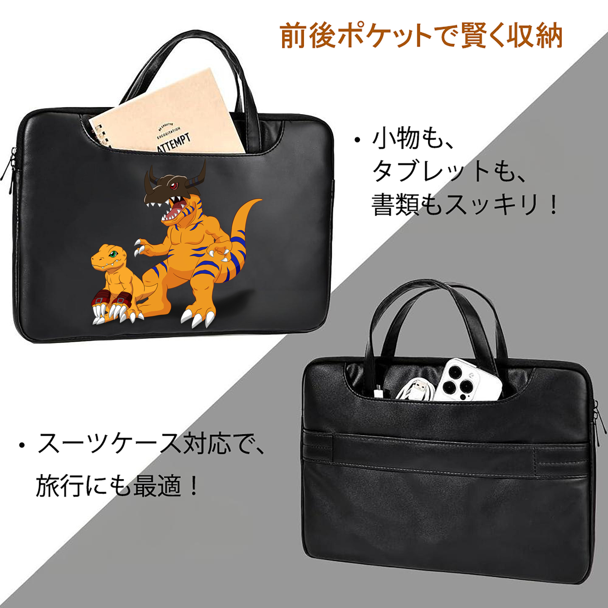 Digimon デジタルモンスター/デジモン レザーラップトップバッグ　ノートパソコンケース
