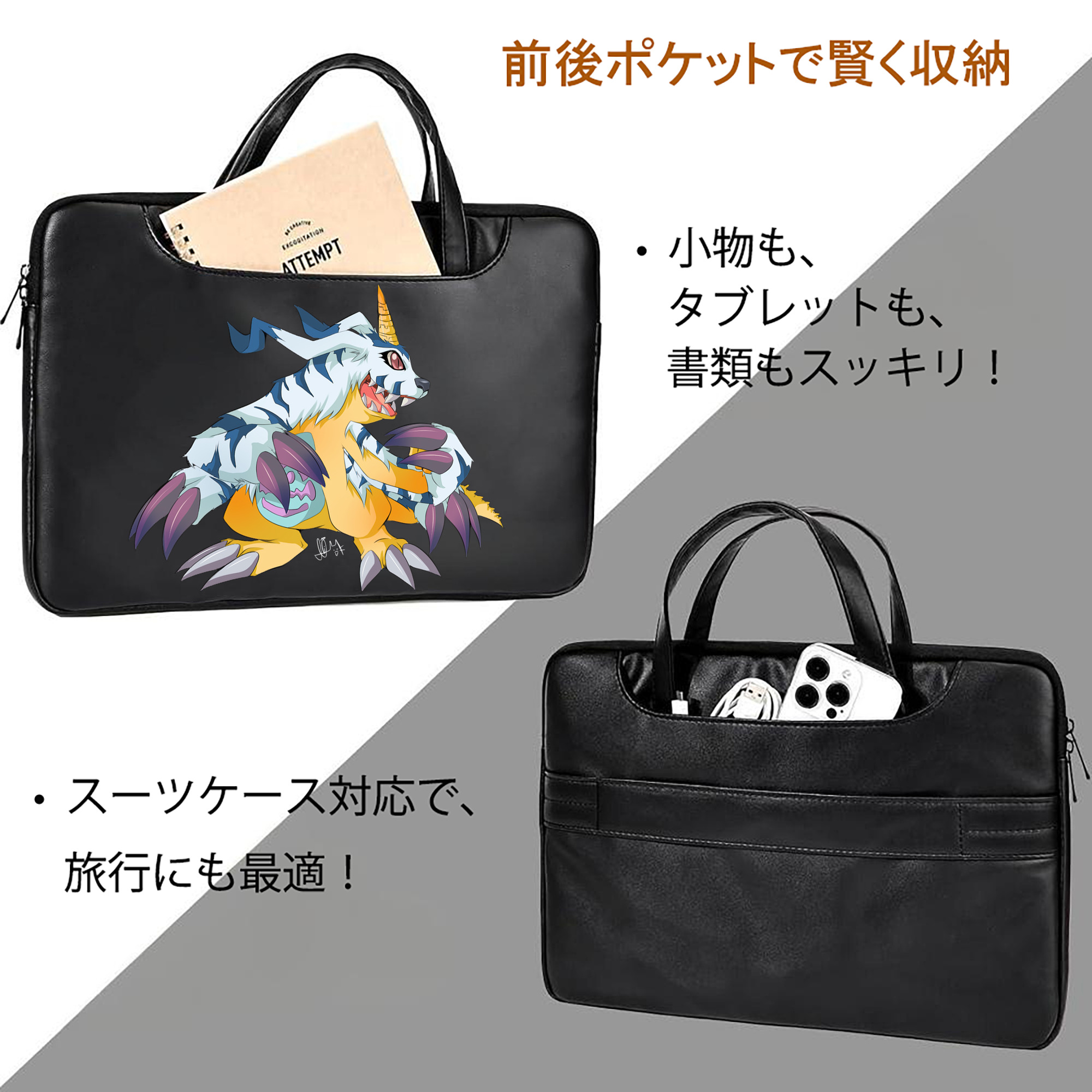Digimon デジタルモンスター/デジモン レザーラップトップバッグ　ノートパソコンケース