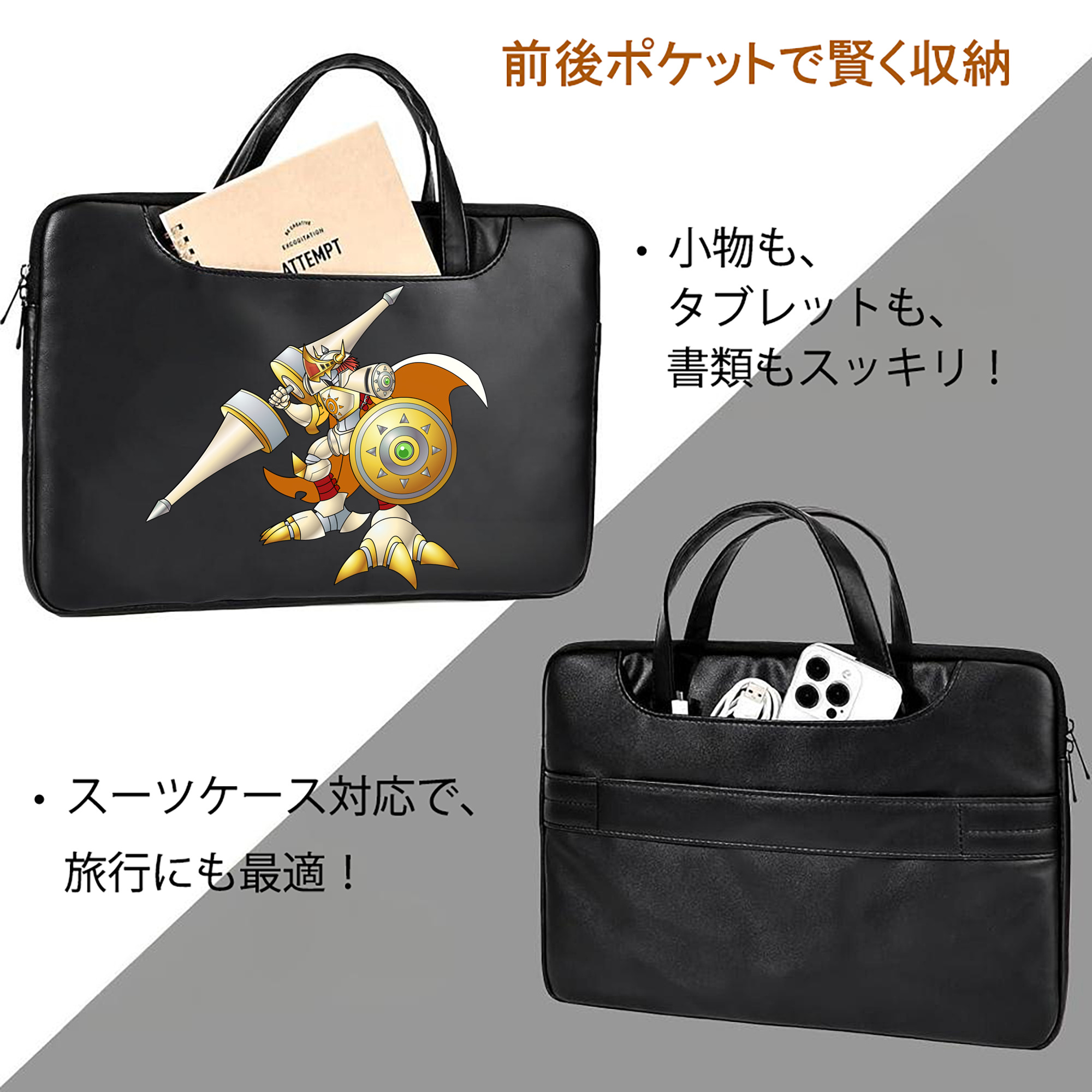 Digimon デジタルモンスター/デジモン レザーラップトップバッグ　ノートパソコンケース