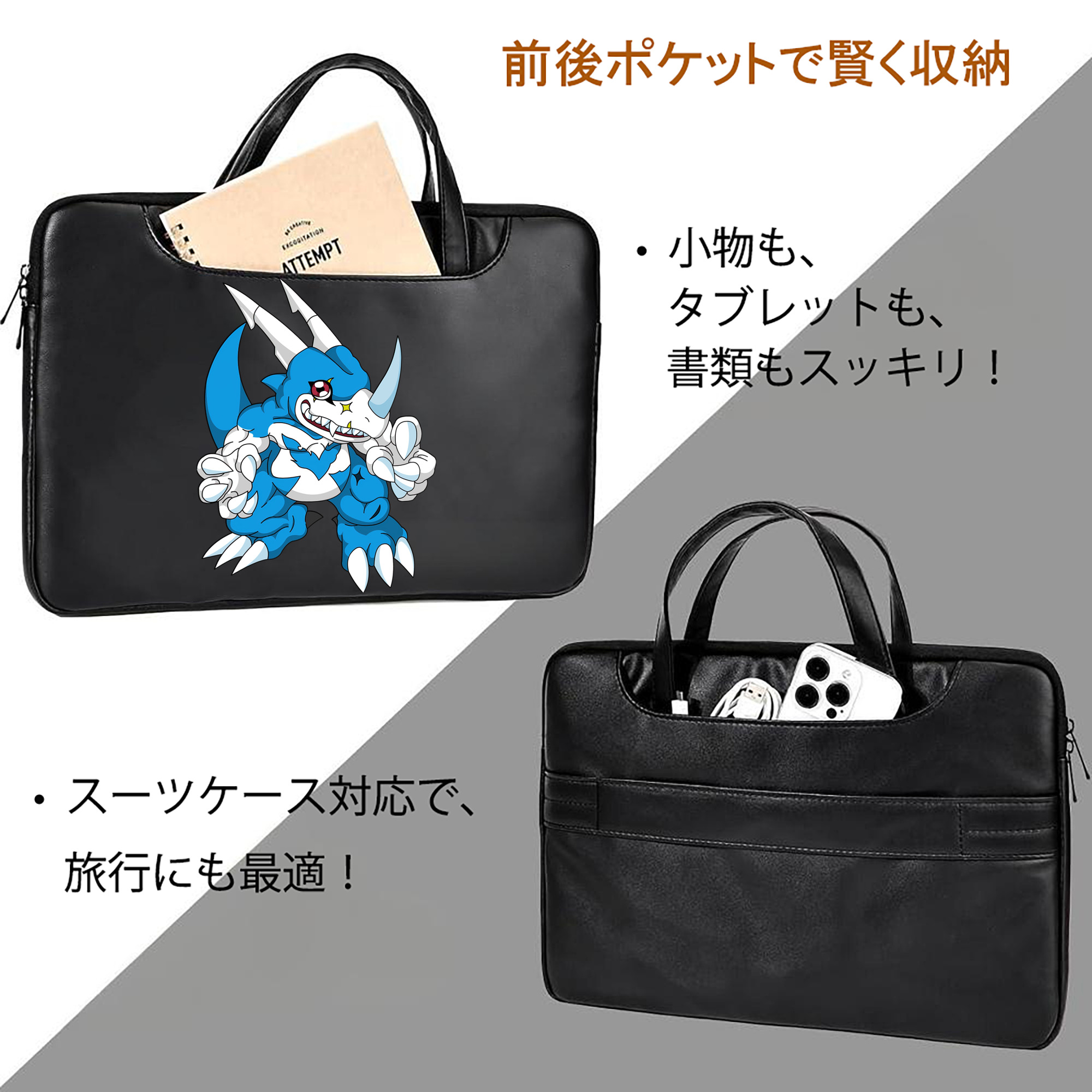 Digimon デジタルモンスター/デジモン レザーラップトップバッグ　ノートパソコンケース