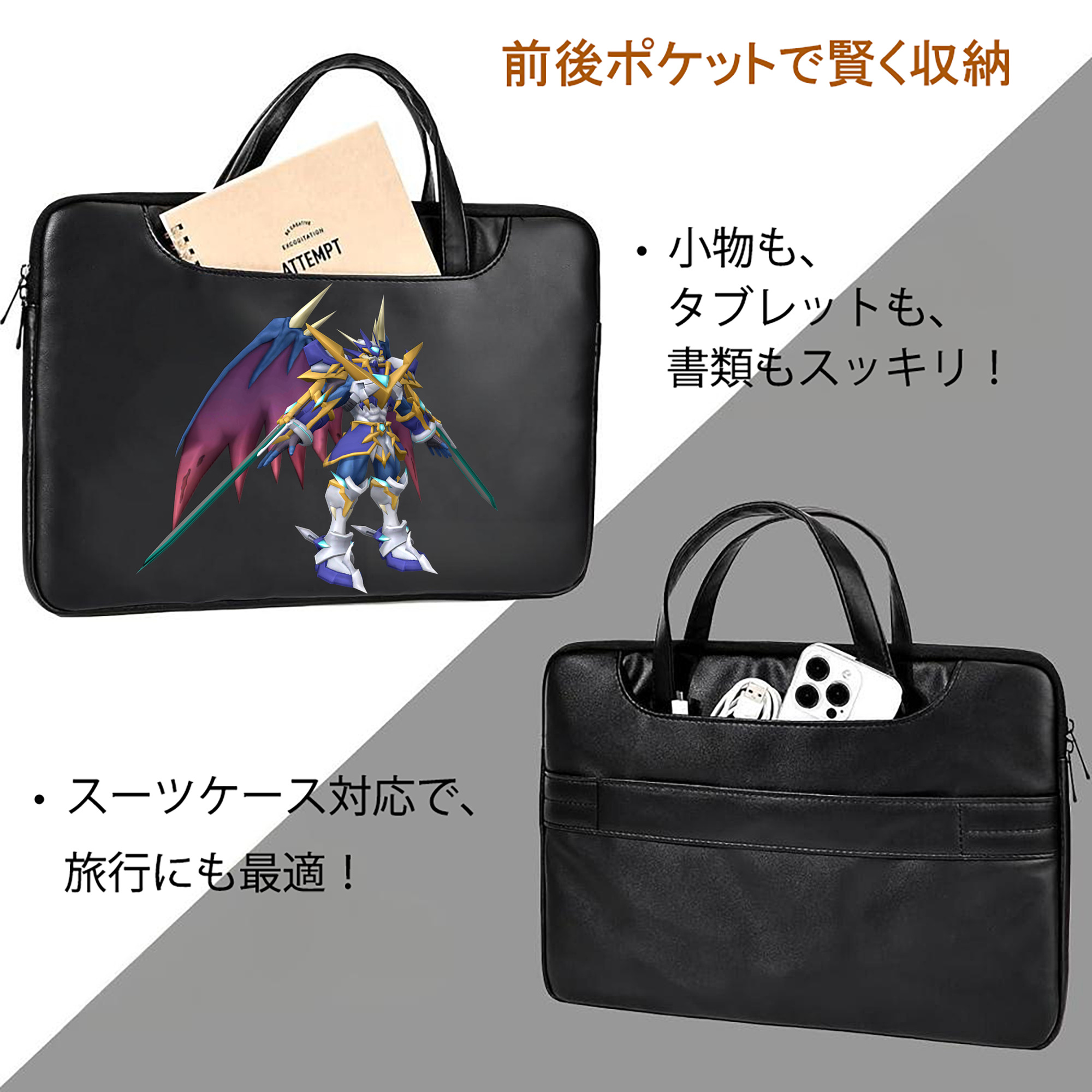 Digimon デジタルモンスター/デジモン レザーラップトップバッグ　ノートパソコンケース