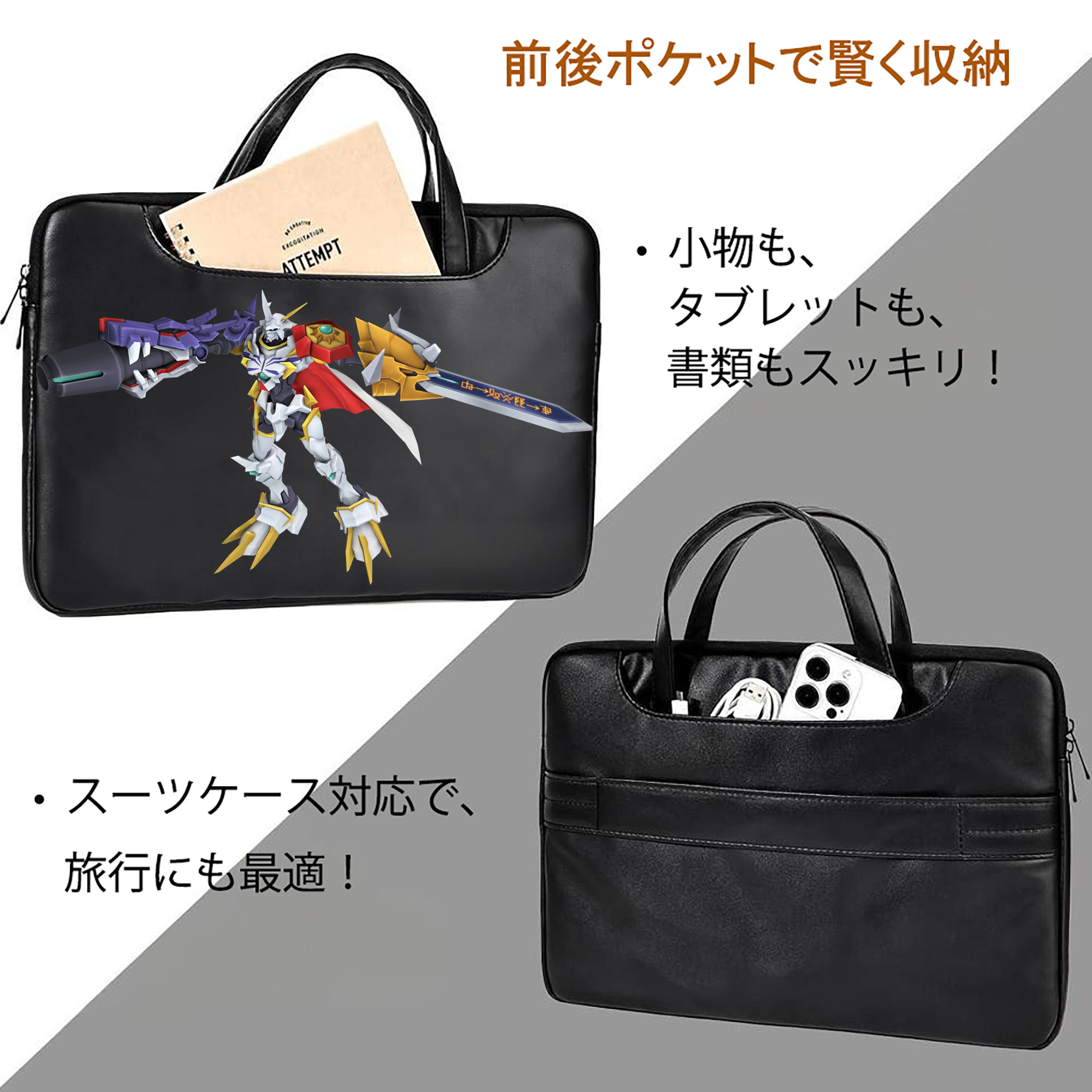 Digimon デジタルモンスター/デジモン レザーラップトップバッグ　ノートパソコンケース