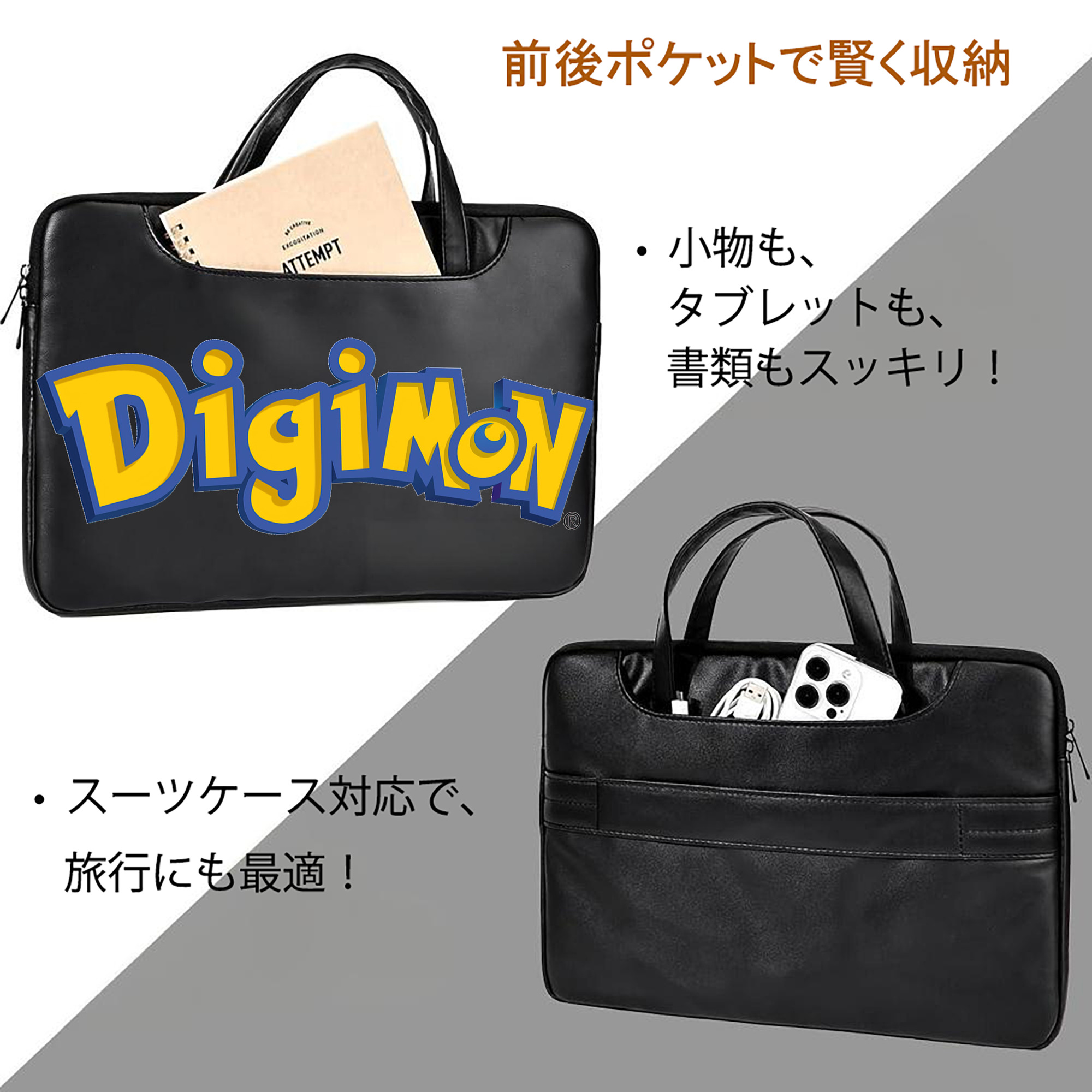 Digimon デジタルモンスター/デジモン レザーラップトップバッグ　ノートパソコンケース