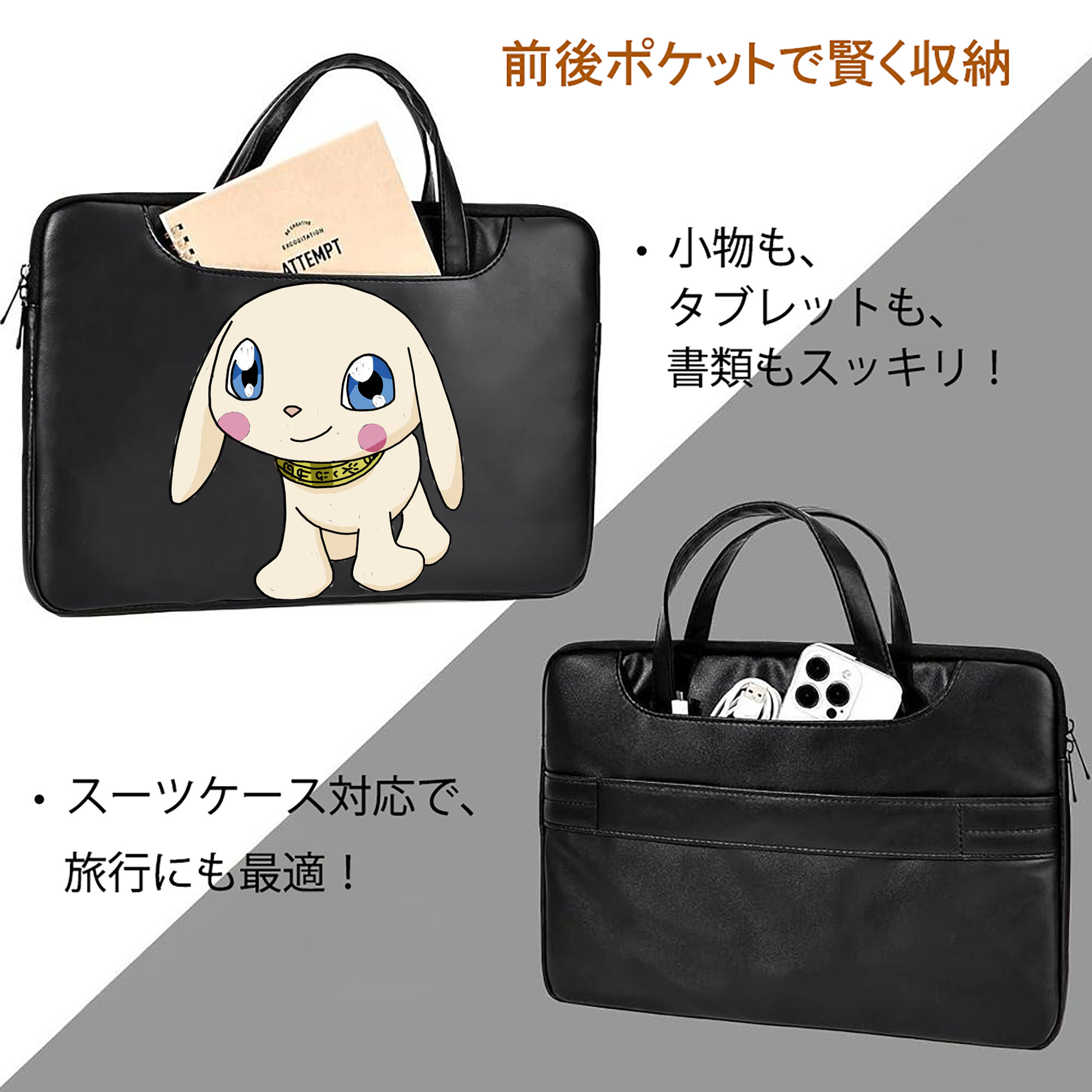 Digimon デジタルモンスター/デジモン レザーラップトップバッグ　ノートパソコンケース