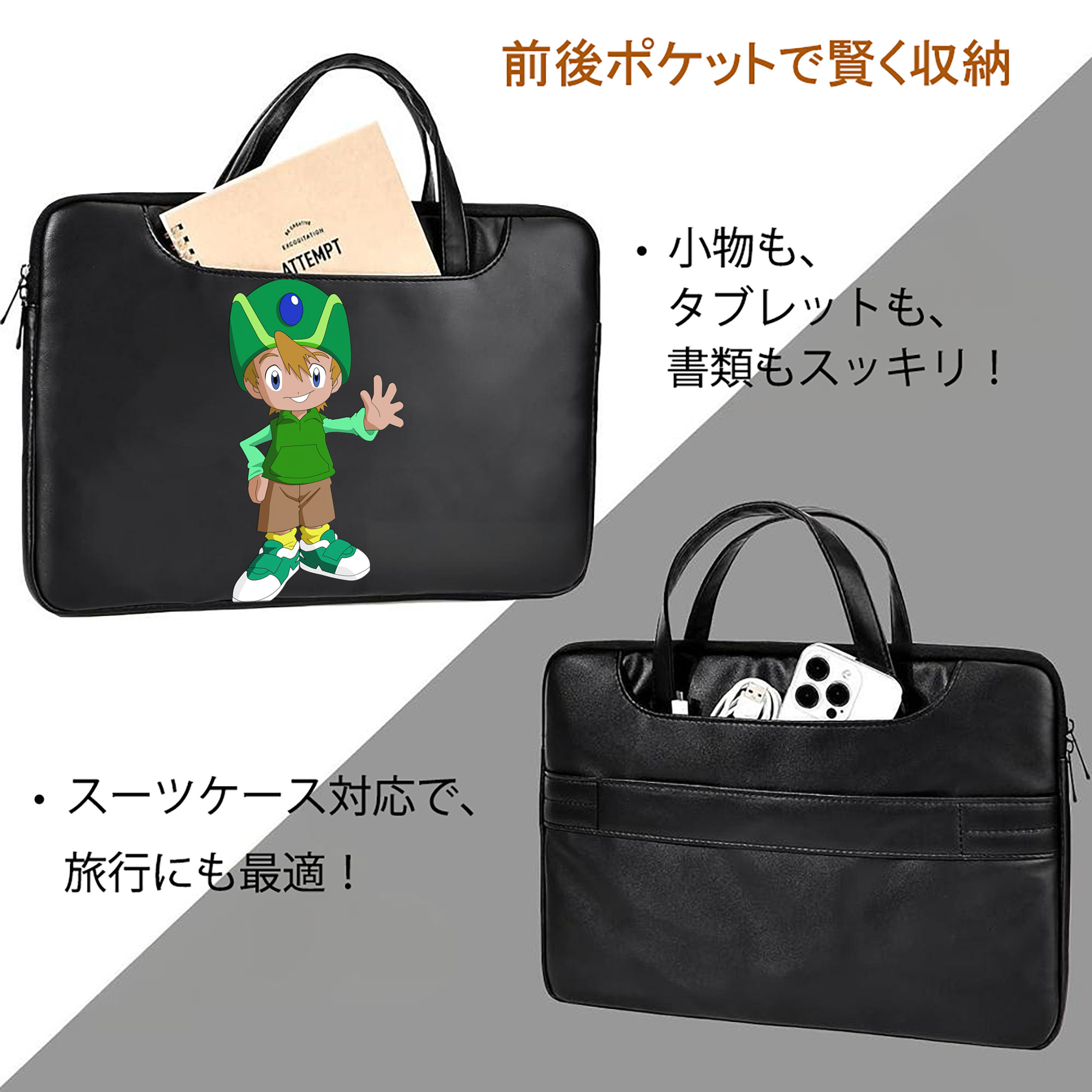 Digimon デジタルモンスター/デジモン レザーラップトップバッグ　ノートパソコンケース