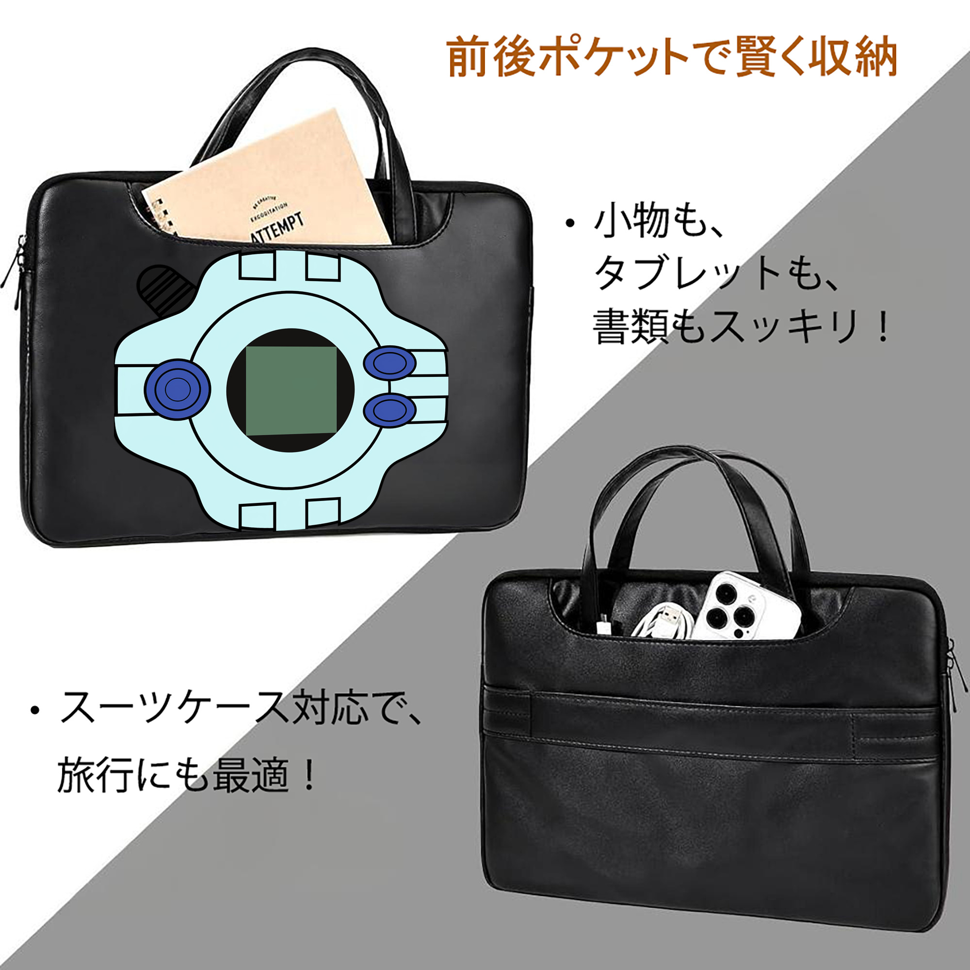 Digimon デジタルモンスター/デジモン レザーラップトップバッグ　ノートパソコンケース