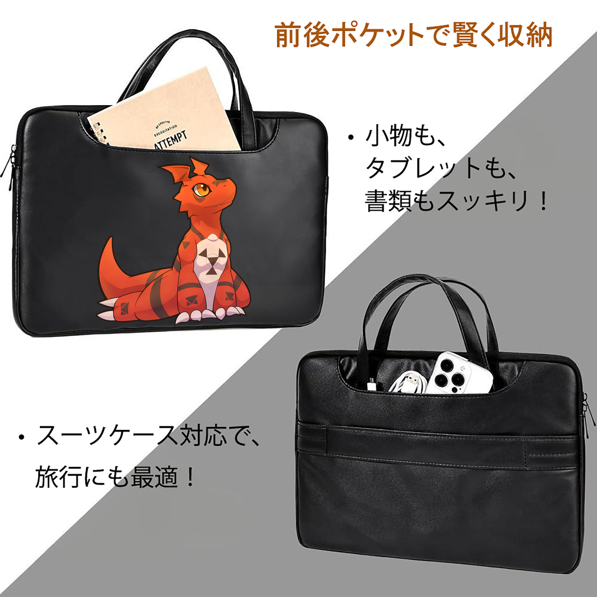 Digimon デジタルモンスター/デジモン レザーラップトップバッグ　ノートパソコンケース