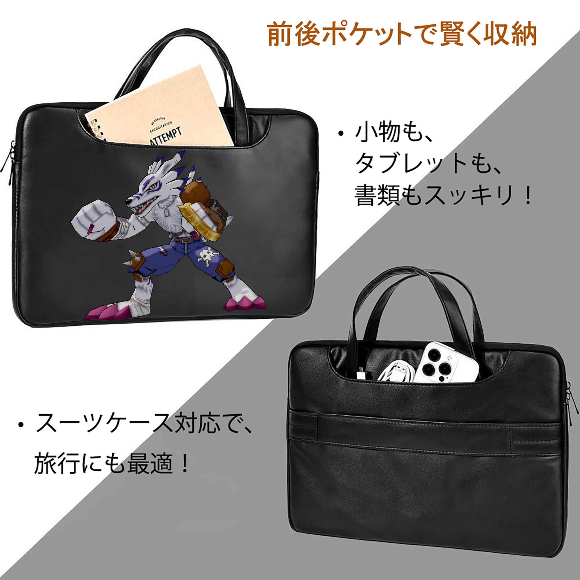 Digimon デジタルモンスター/デジモン レザーラップトップバッグ　ノートパソコンケース