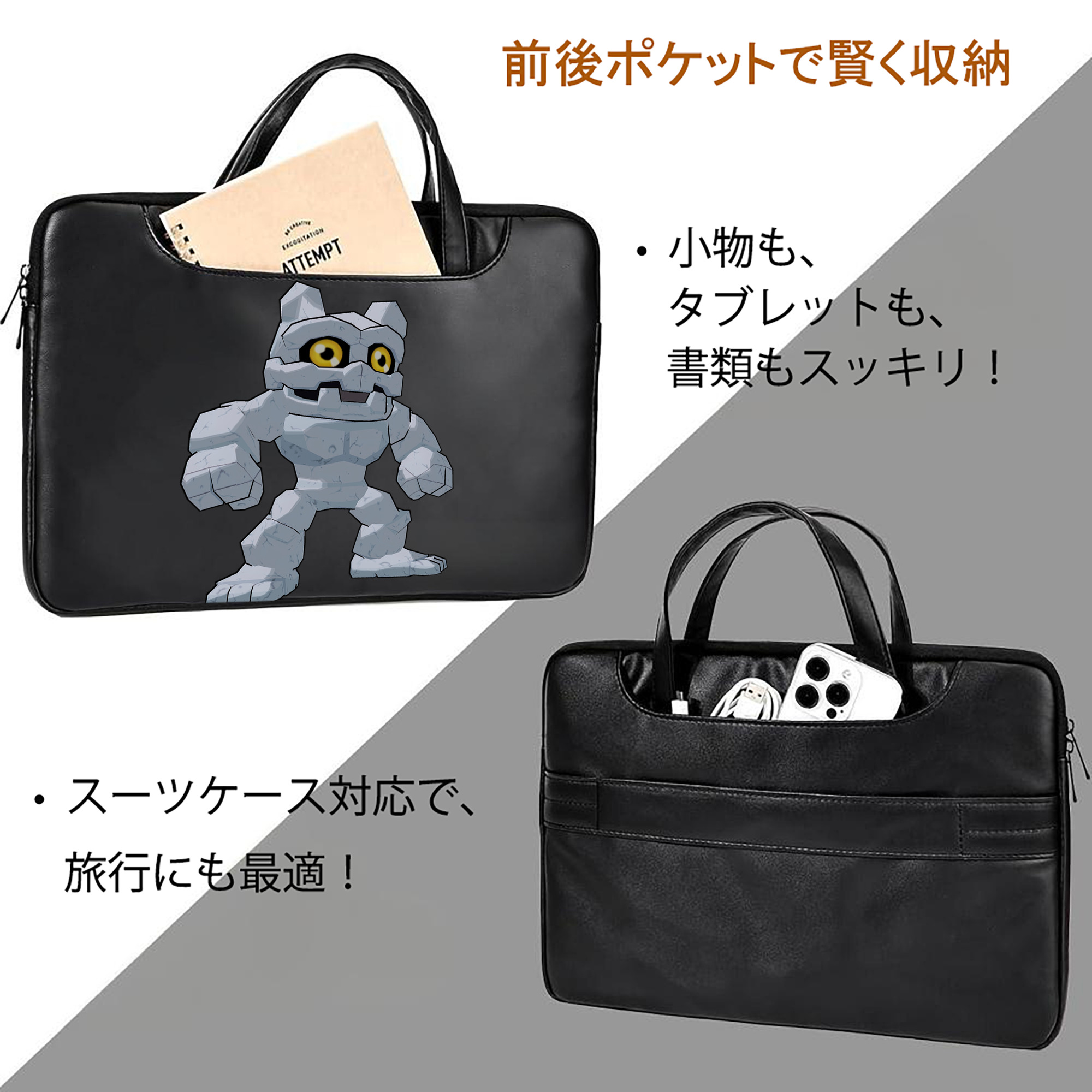 Digimon デジタルモンスター/デジモン レザーラップトップバッグ　ノートパソコンケース