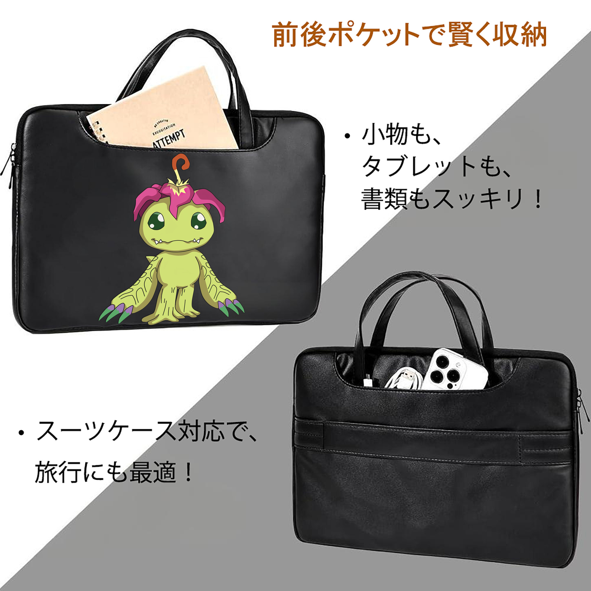 Digimon デジタルモンスター/デジモン レザーラップトップバッグ　ノートパソコンケース
