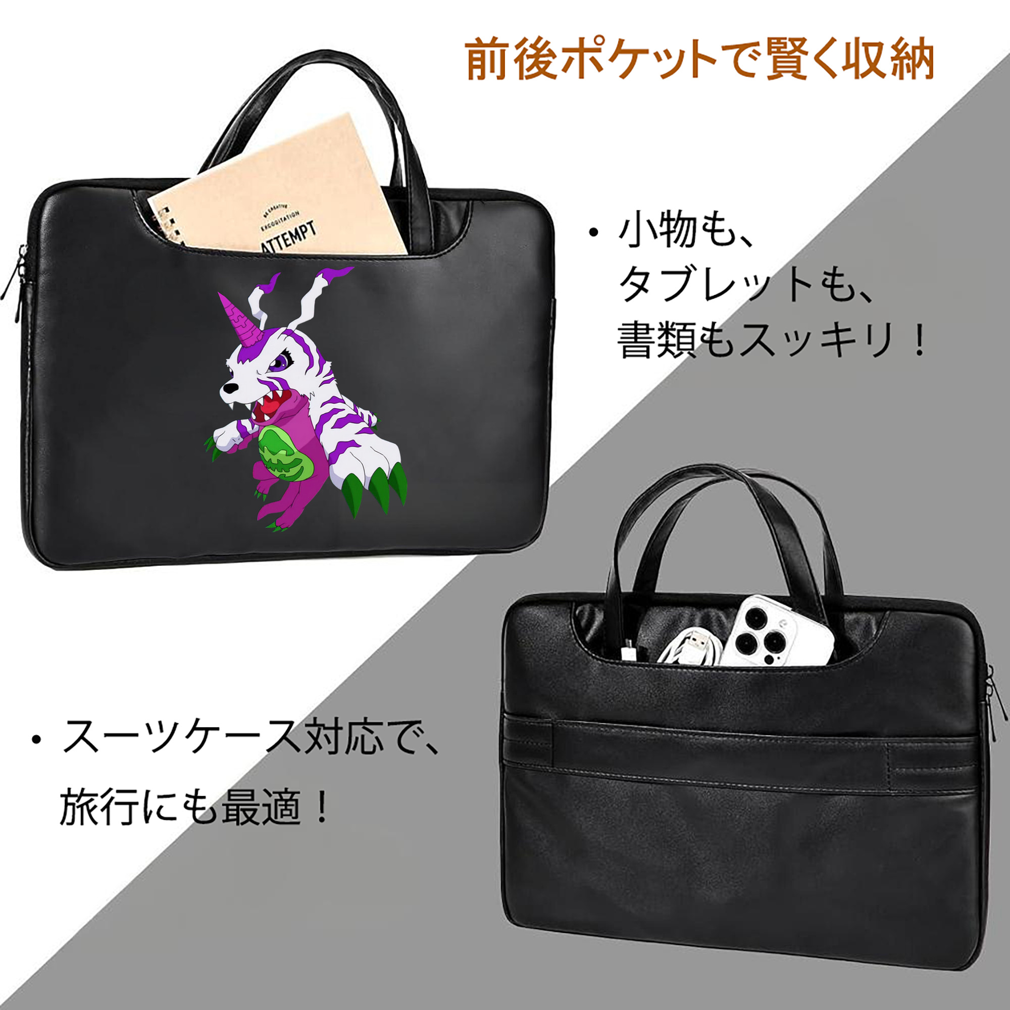 Digimon デジタルモンスター/デジモン レザーラップトップバッグ　ノートパソコンケース