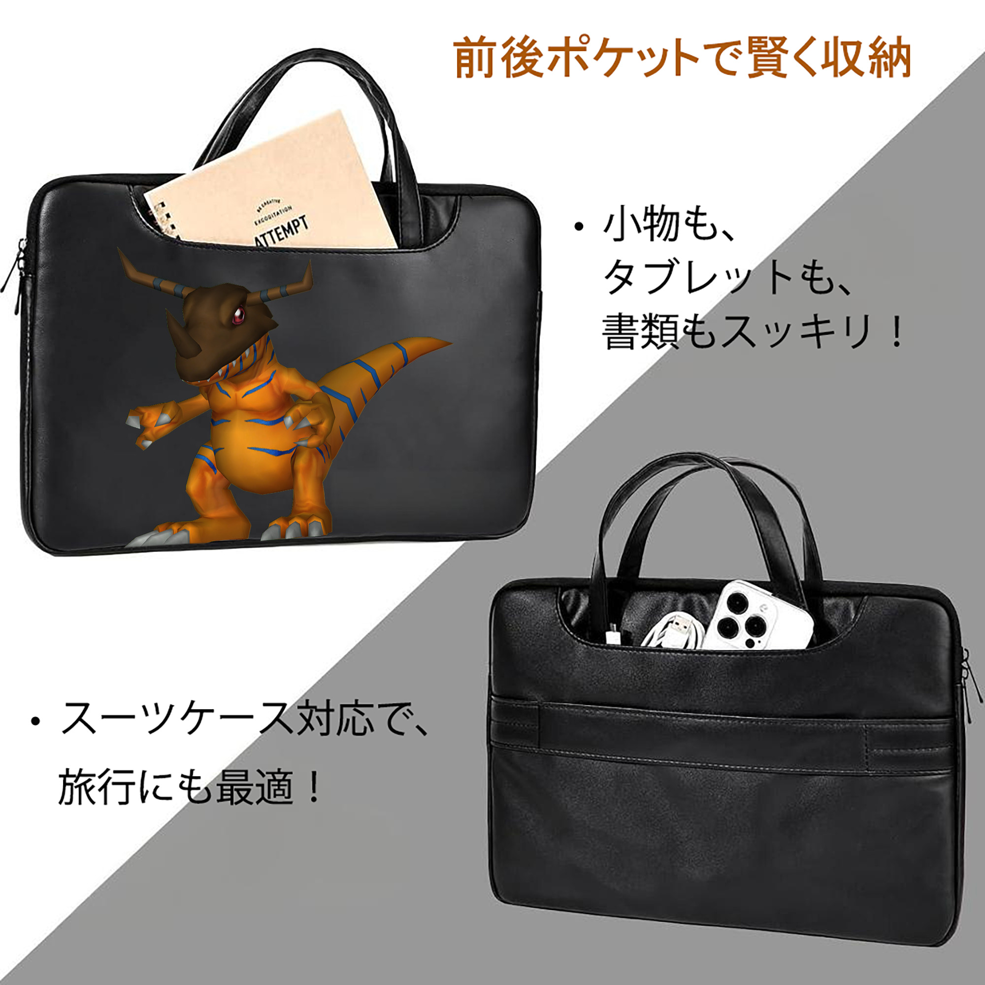Digimon デジタルモンスター/デジモン レザーラップトップバッグ　ノートパソコンケース