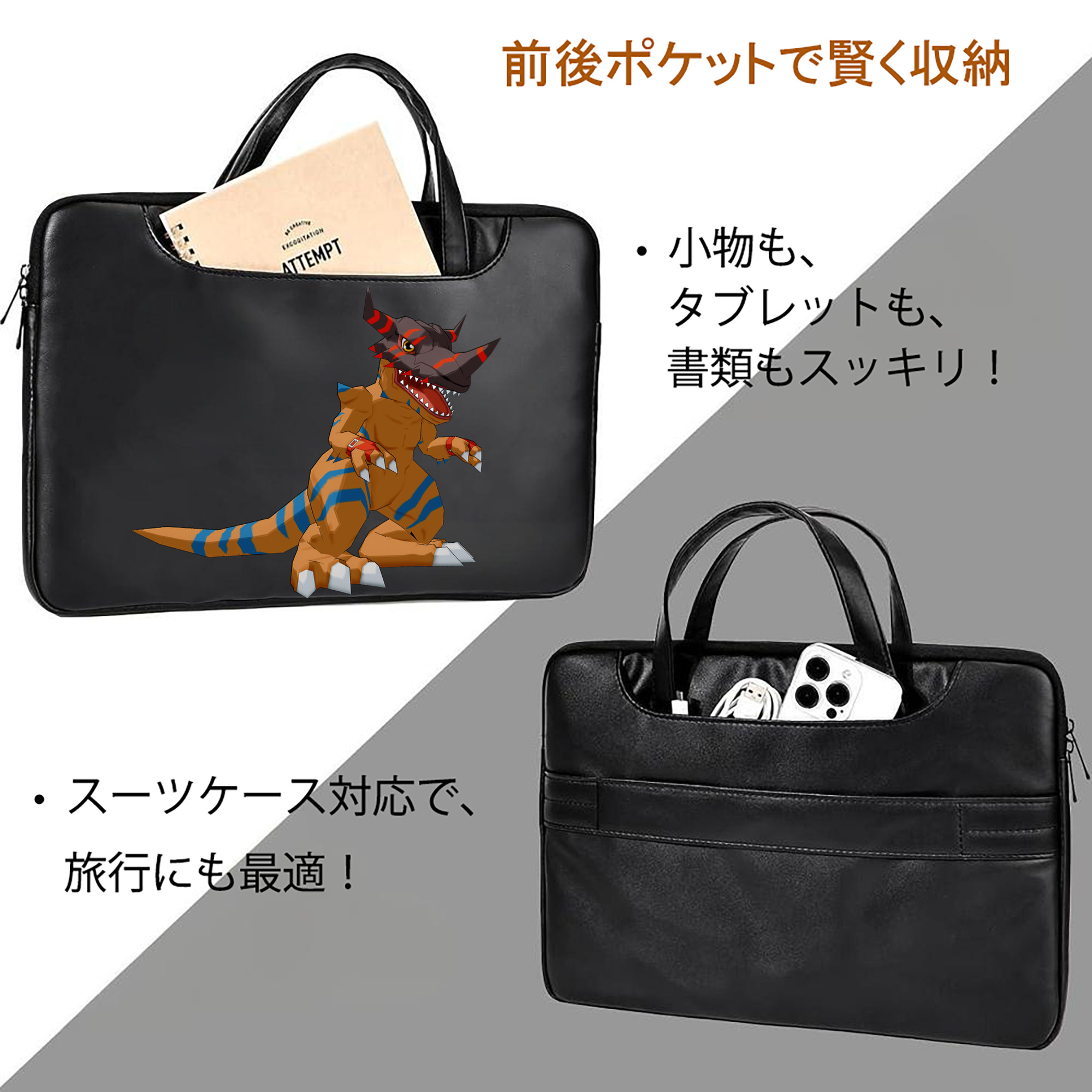 Digimon デジタルモンスター/デジモン レザーラップトップバッグ　ノートパソコンケース