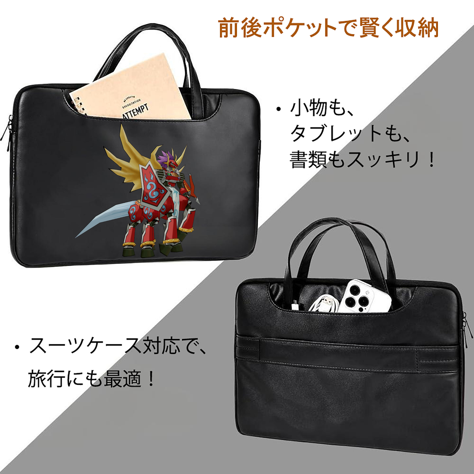 Digimon デジタルモンスター/デジモン レザーラップトップバッグ　ノートパソコンケース