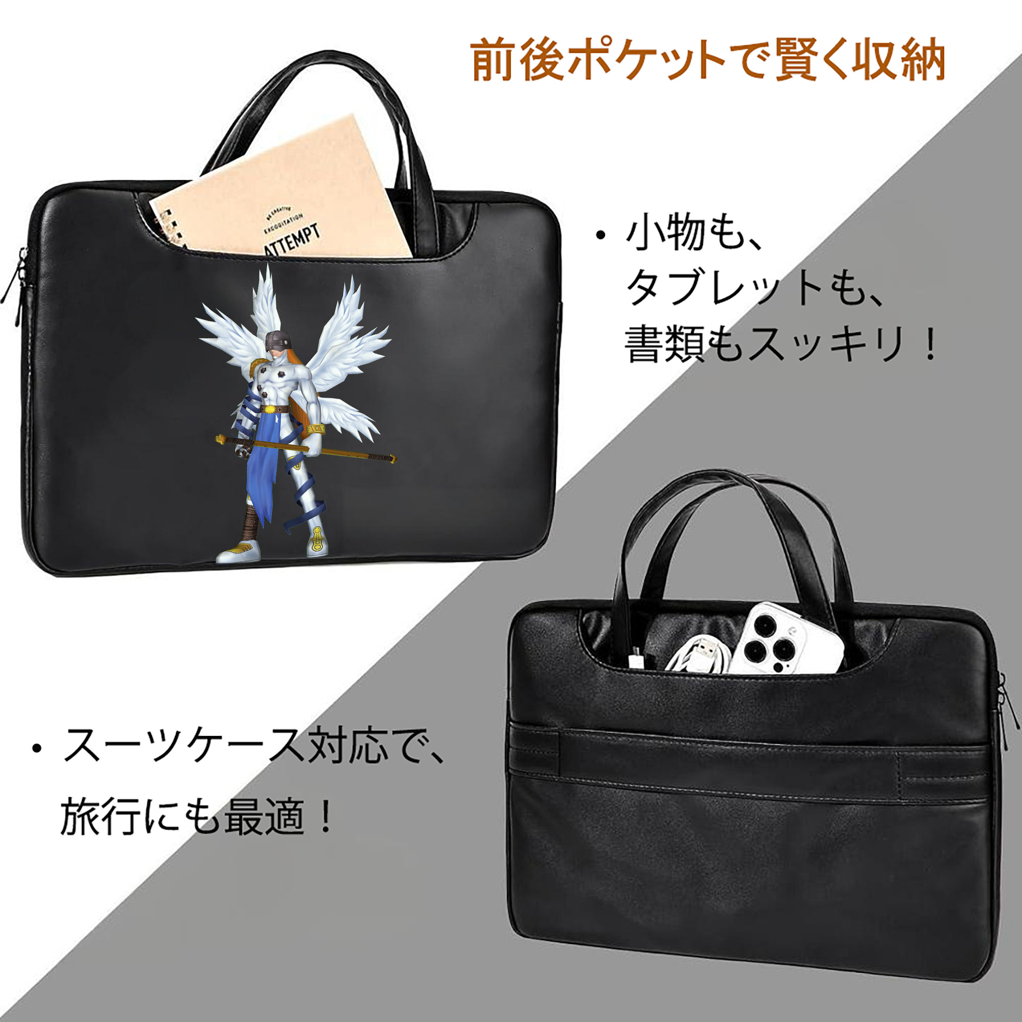 Digimon デジタルモンスター/デジモン レザーラップトップバッグ　ノートパソコンケース