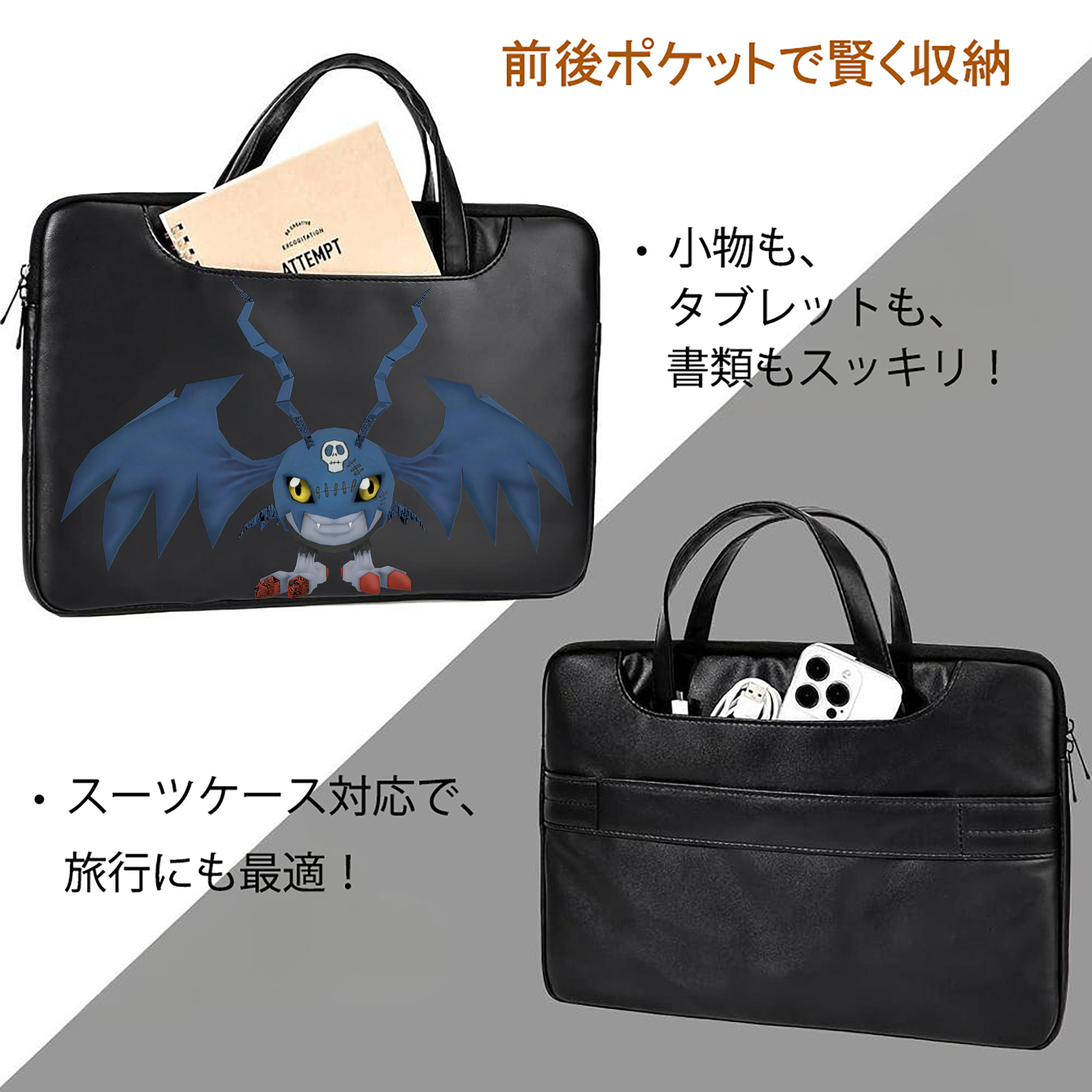 Digimon デジタルモンスター/デジモン レザーラップトップバッグ　ノートパソコンケース