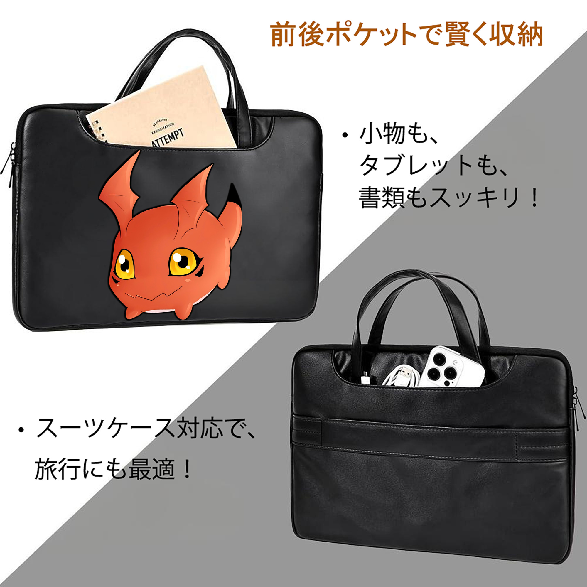 Digimon デジタルモンスター/デジモン レザーラップトップバッグ　ノートパソコンケース