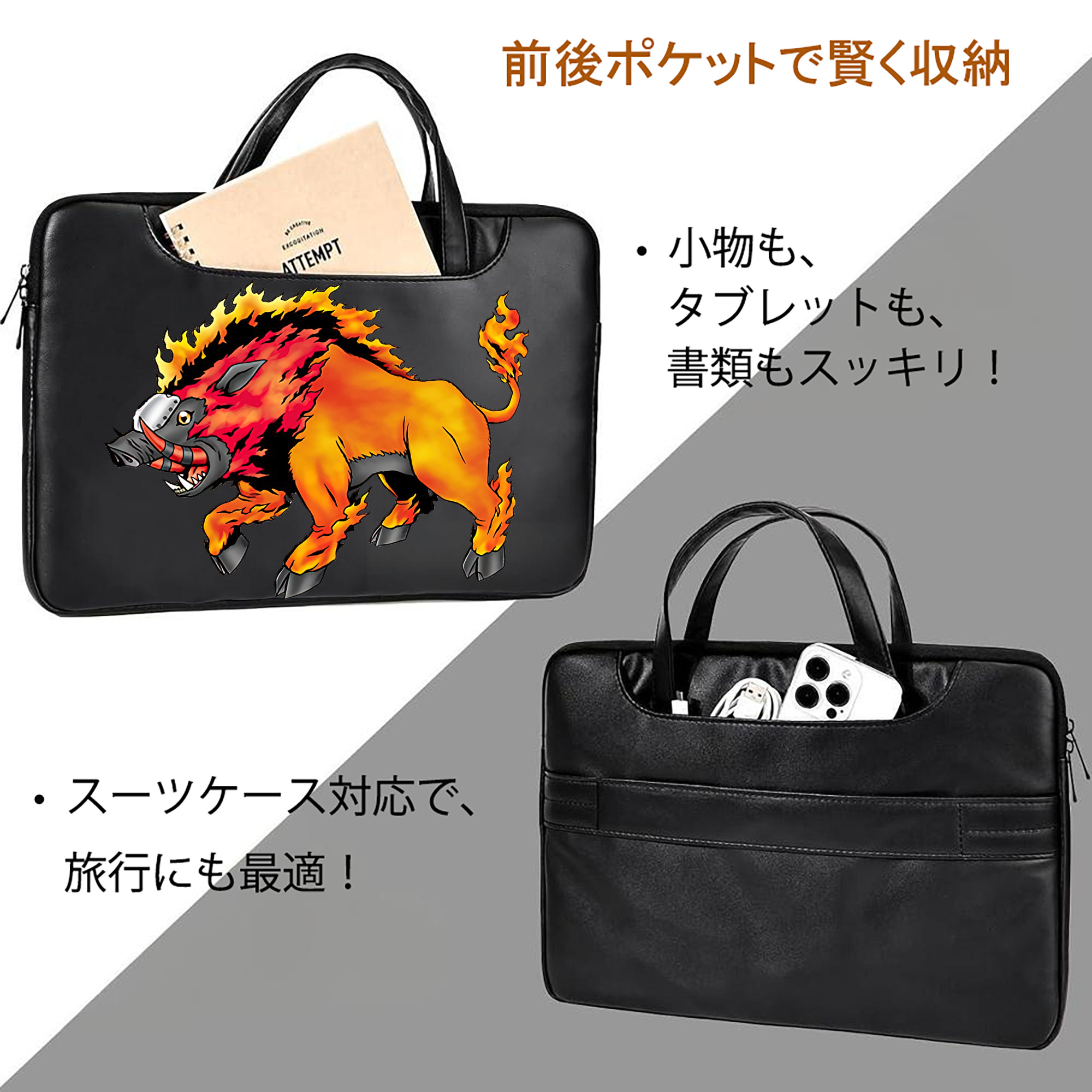 Digimon デジタルモンスター/デジモン レザーラップトップバッグ　ノートパソコンケース