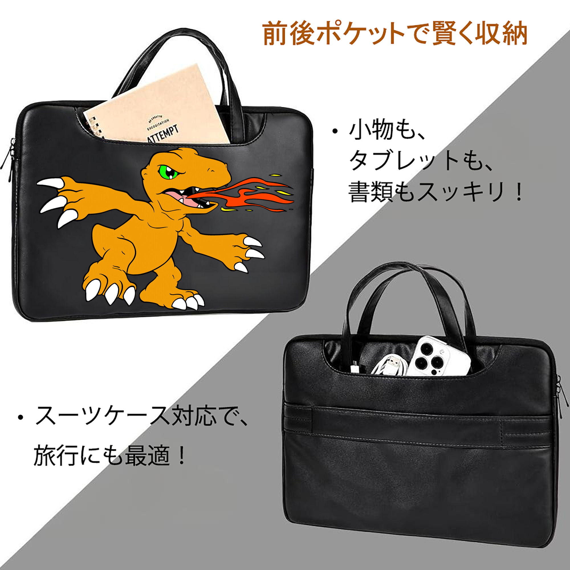Digimon デジタルモンスター/デジモン レザーラップトップバッグ　ノートパソコンケース