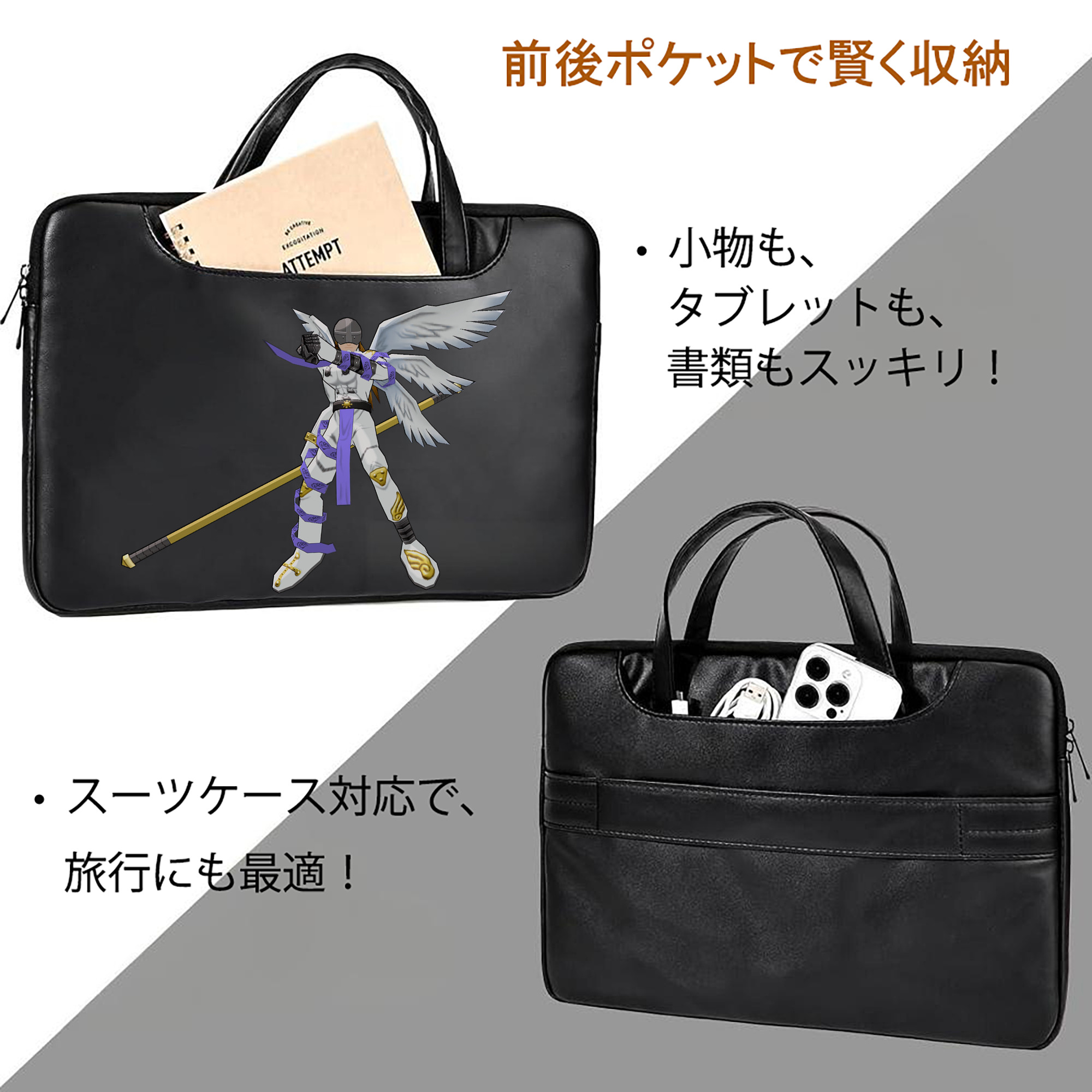 Digimon デジタルモンスター/デジモン レザーラップトップバッグ　ノートパソコンケース