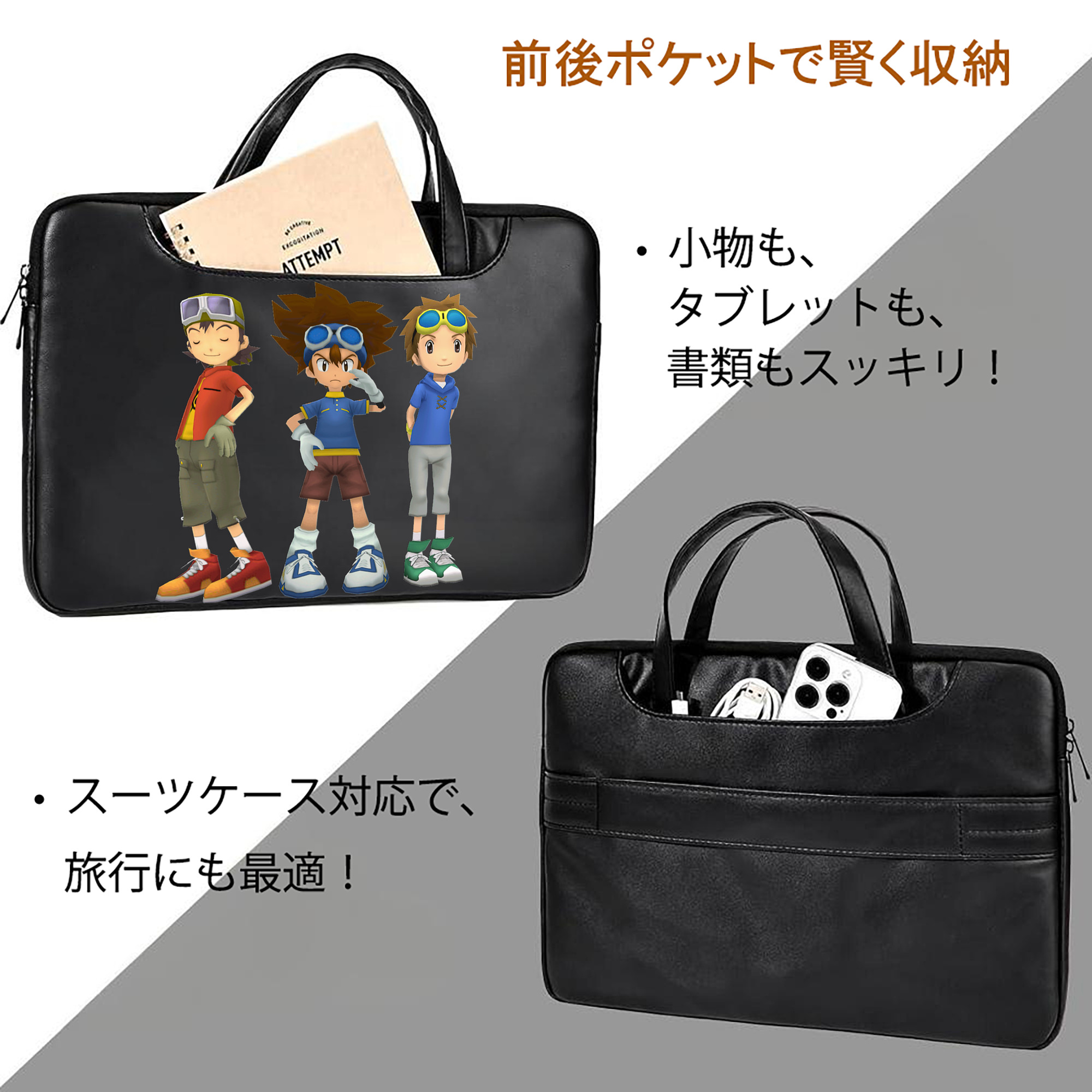 Digimon デジタルモンスター/デジモン レザーラップトップバッグ　ノートパソコンケース